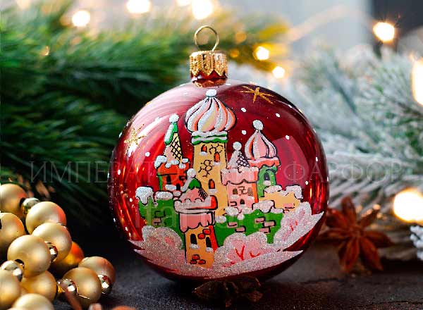 Christmas tree toy Christmas ball Konfektburg