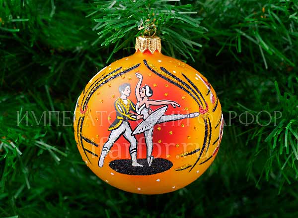 Елочная игрушка Шар Балет