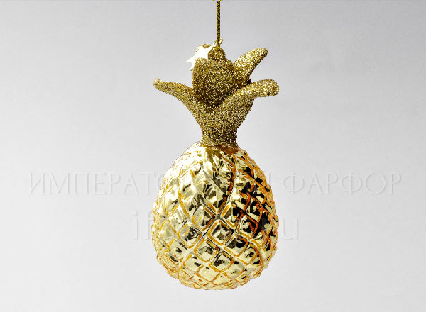 Елочная игрушка Ягоды и фрукты. Ананас золотой