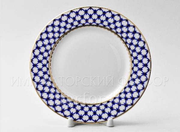 Plate shallow Cobalt net