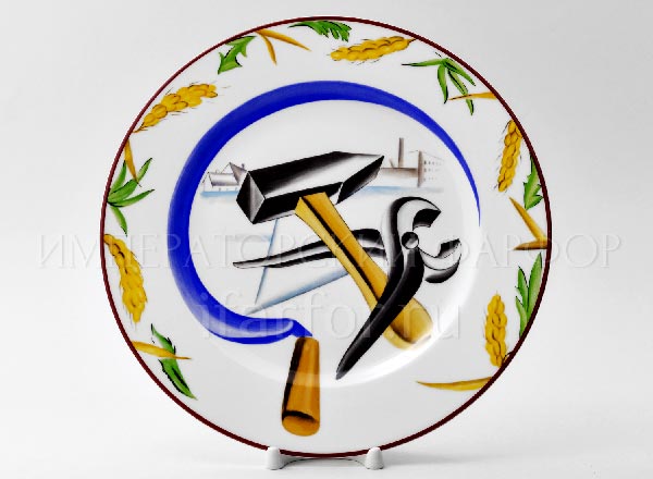 Тарелка декоративная Серп, молот и клещи