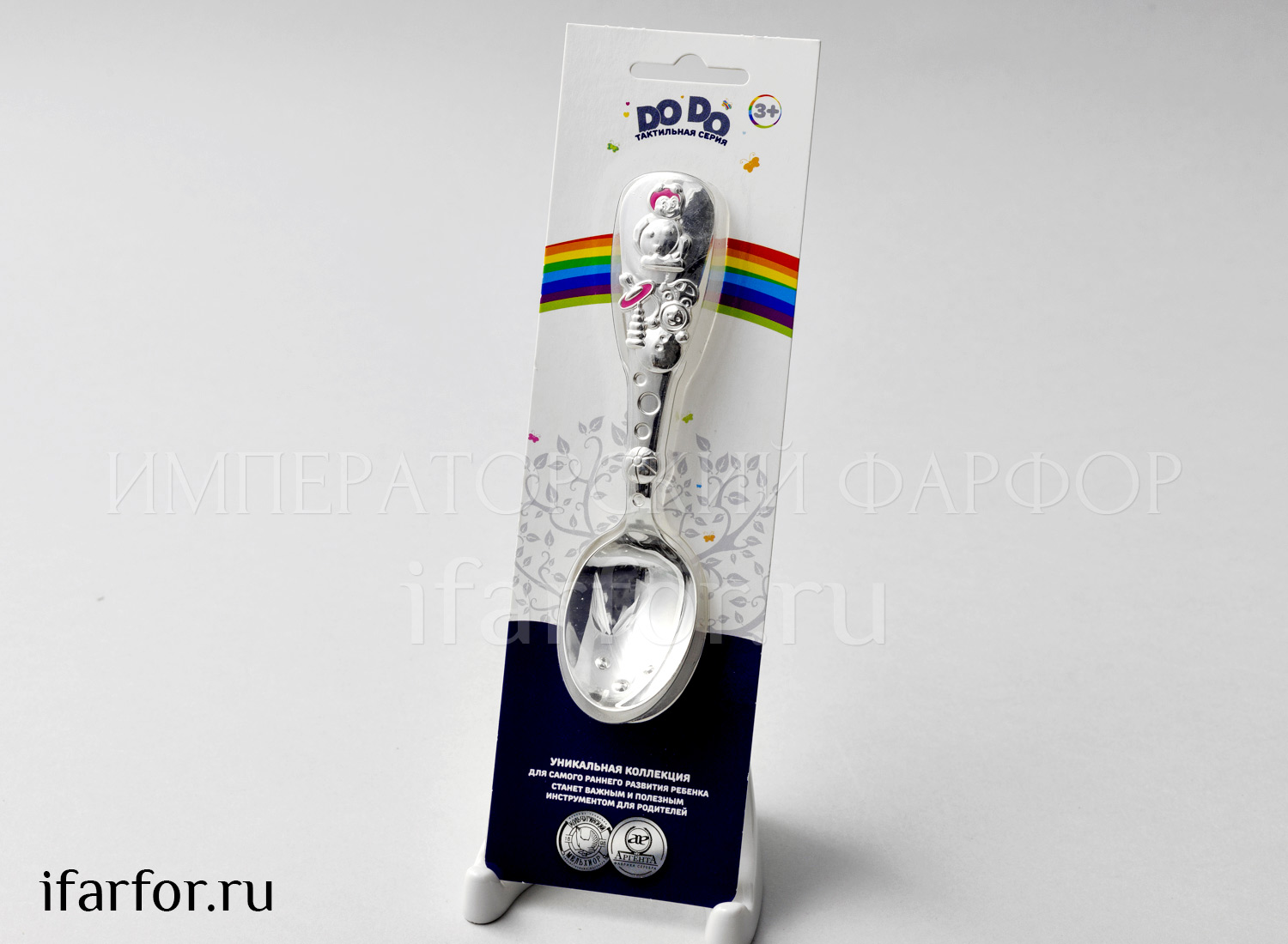 Ложка детская «Божья коровка с розовой эмалью» Форма: Тактильная. Посеребрение. 123 мм.