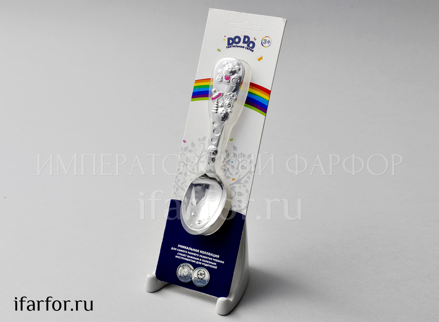 Ложка детская «Мишка с розовой эмалью» Форма: Тактильная. Посеребрение. 123 мм.