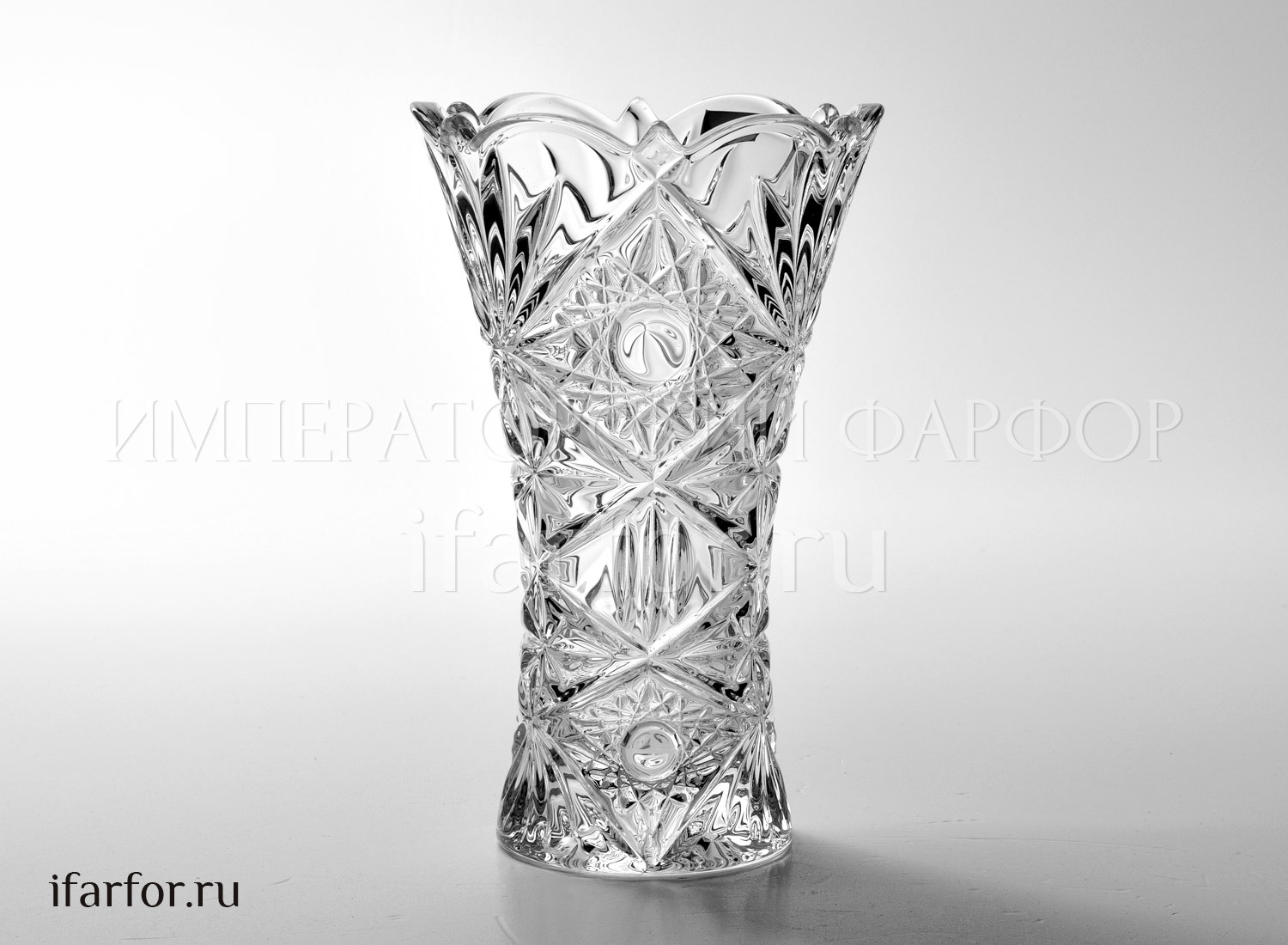 Ваза для цветов «Miranda» Форма: Crystalite Bohemia. Хрустальное стекло. 200 мм.