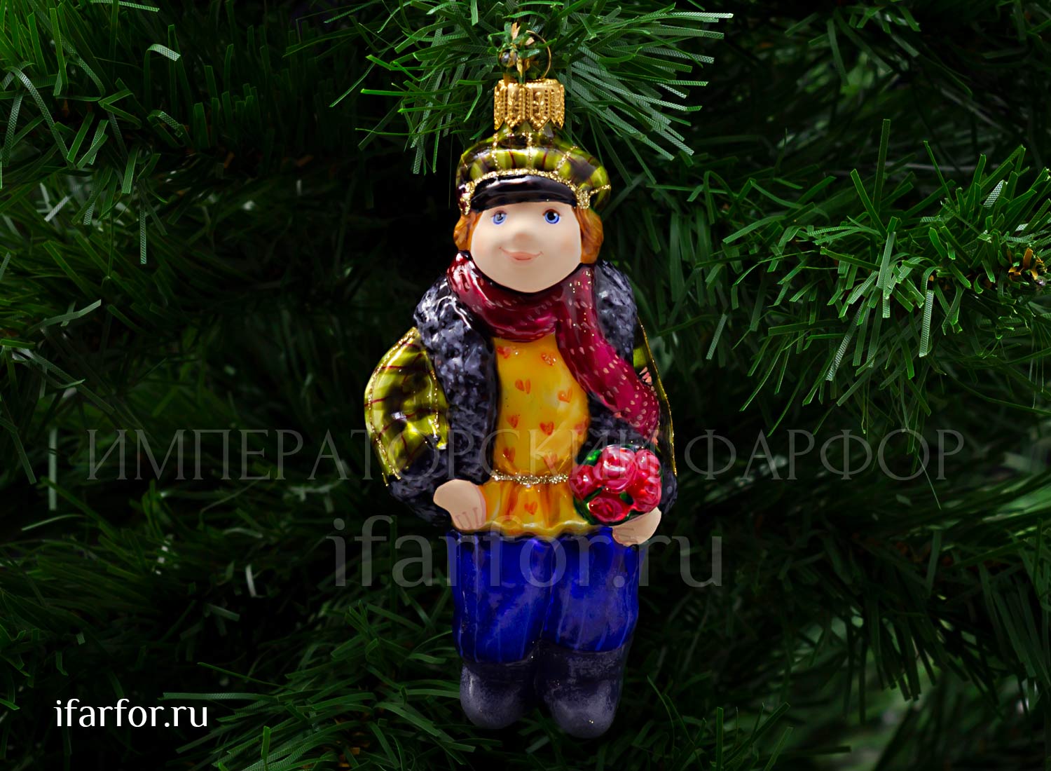 Елочная игрушка «Мальчик с букетом» Форма: Мальчик с букетом. Стекло. 120 мм.