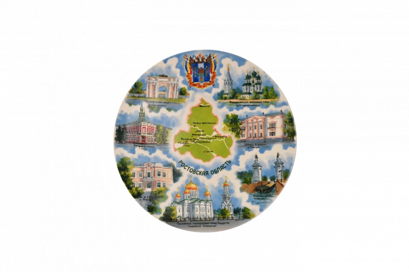 Тарелка «Утро туманное (вар.карта Ростов.обл)» Керамика. 255 мм.