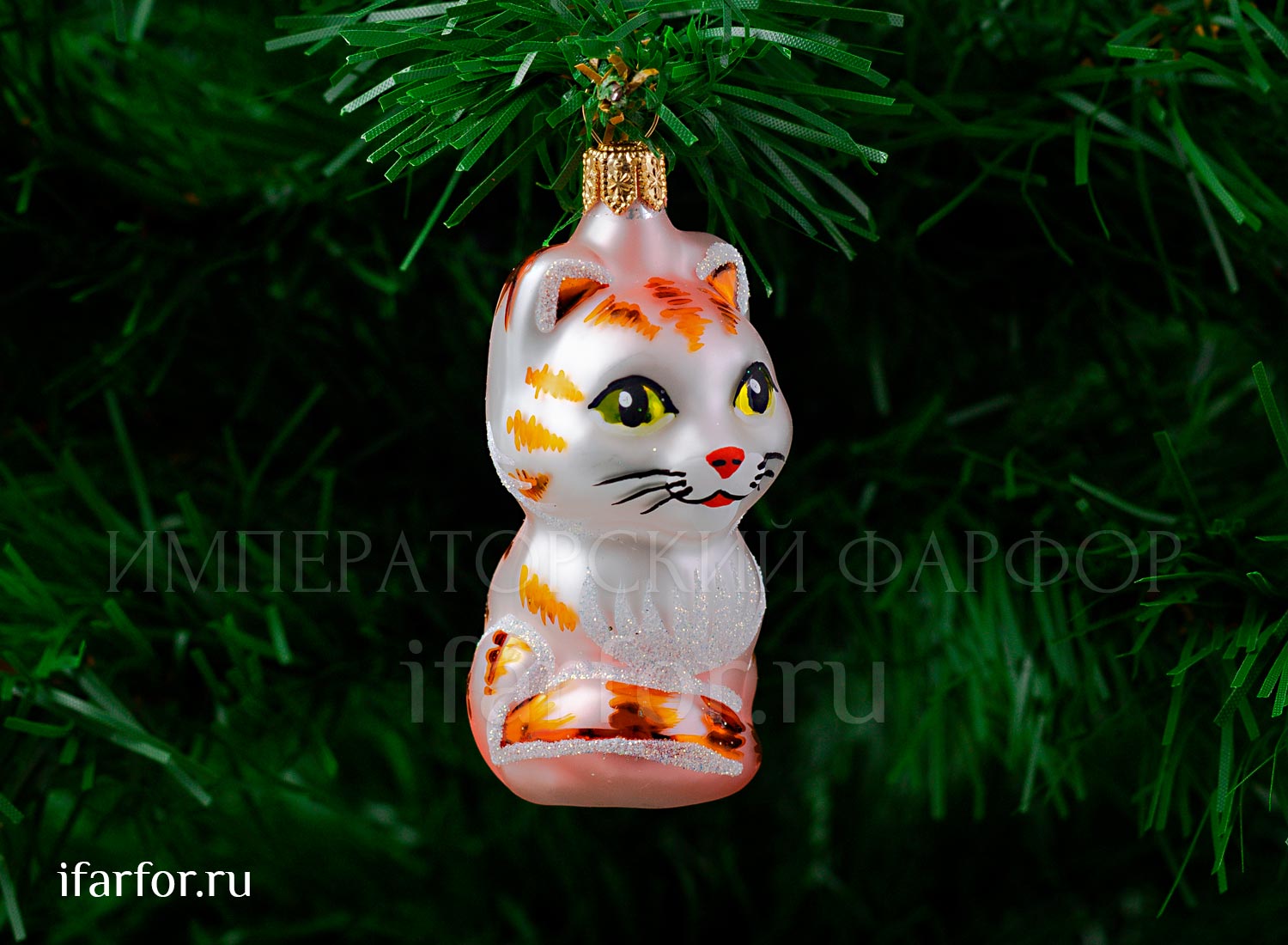 Елочная игрушка «Кошка» Форма: Кошка. Стекло. 80 мм.