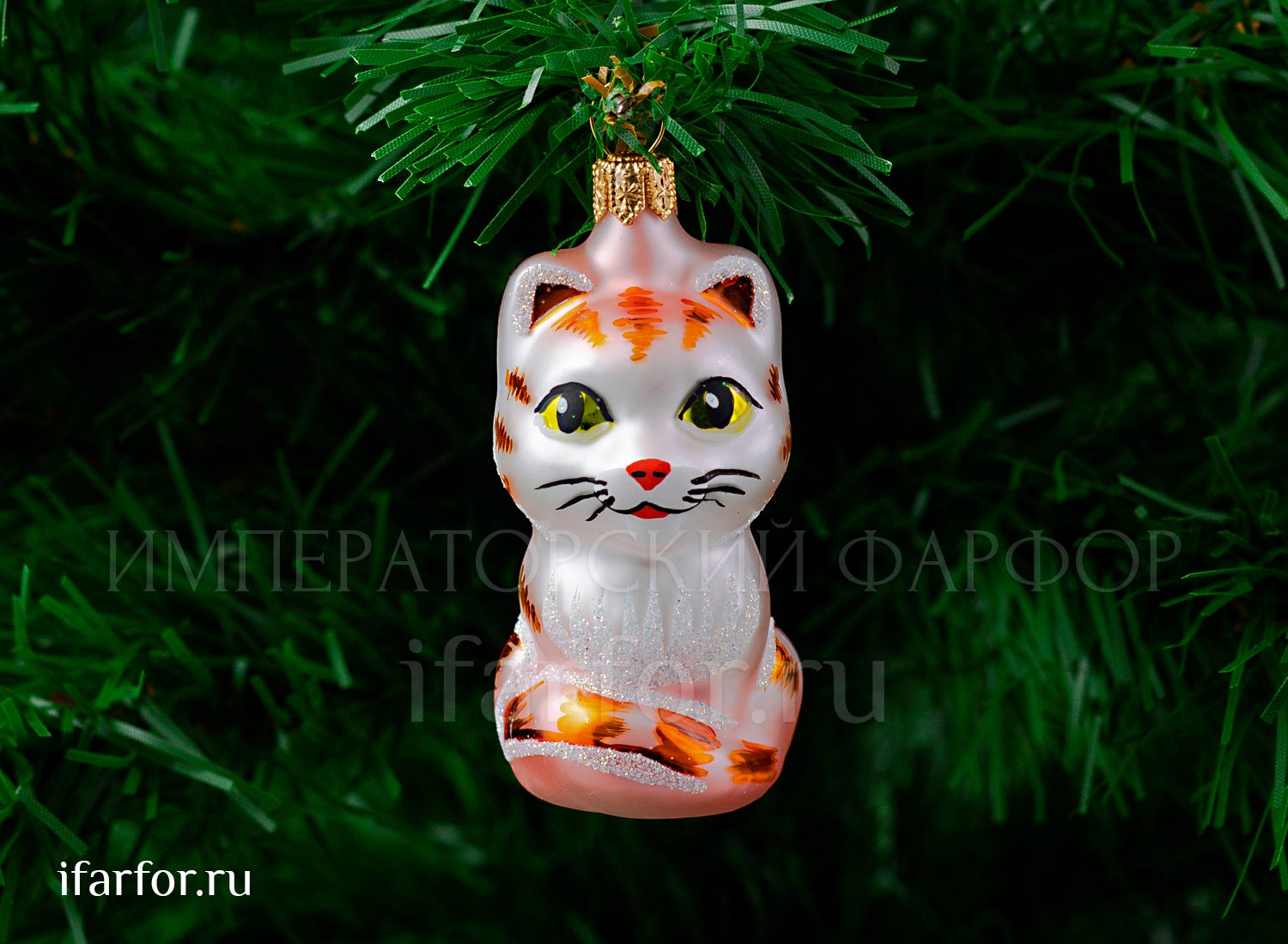 Елочная игрушка «Кошка» Форма: Кошка. Стекло. 80 мм.