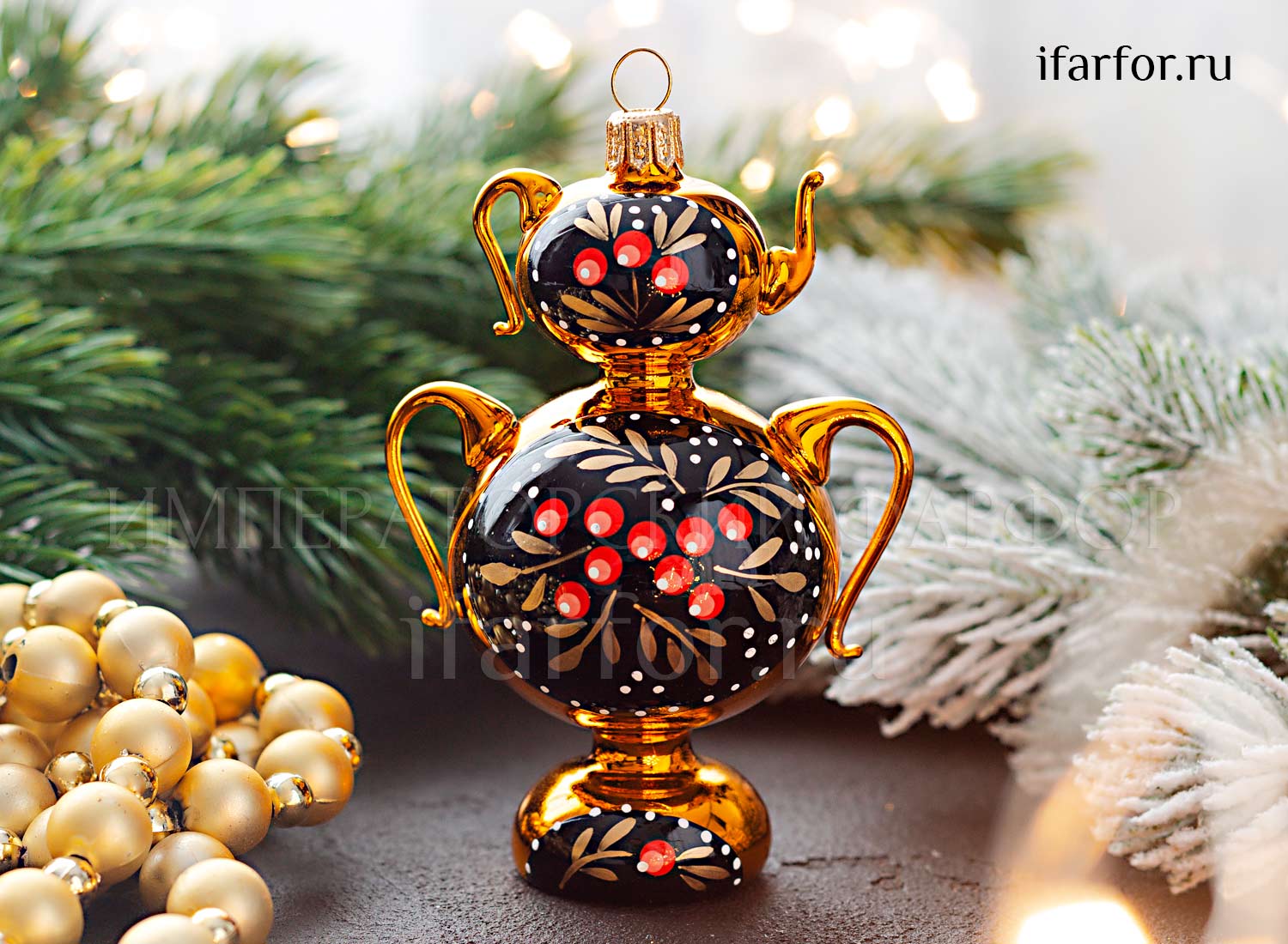 Елочная игрушка «Самоварчик» Форма: Самоварчик. Стекло. 110 мм.