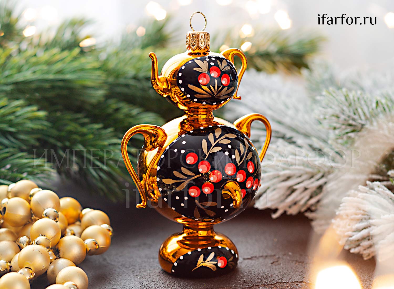 Елочная игрушка «Самоварчик» Форма: Самоварчик. Стекло. 110 мм.