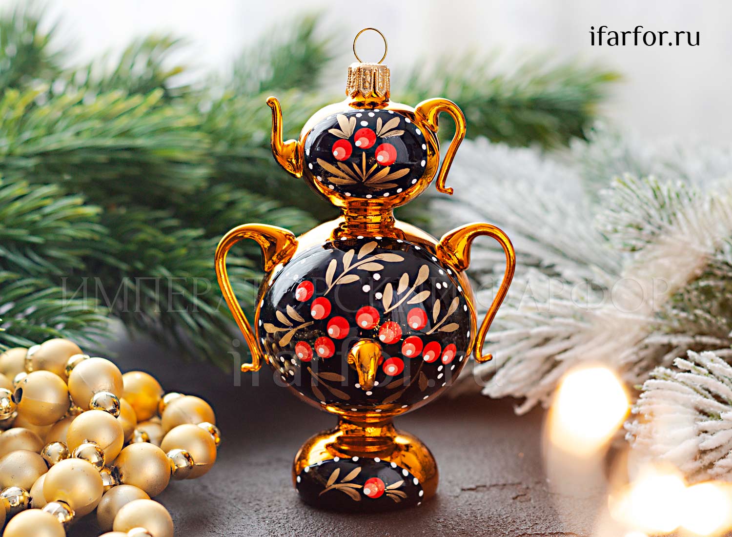 Елочная игрушка «Самоварчик» Форма: Самоварчик. Стекло. 110 мм.