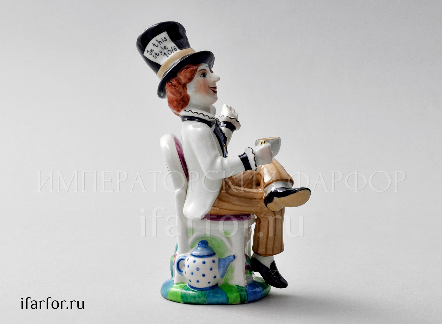 Скульптура «Безумный шляпник» Форма: Безумный шляпник. Фарфор. 80 x 70 x 140 мм.