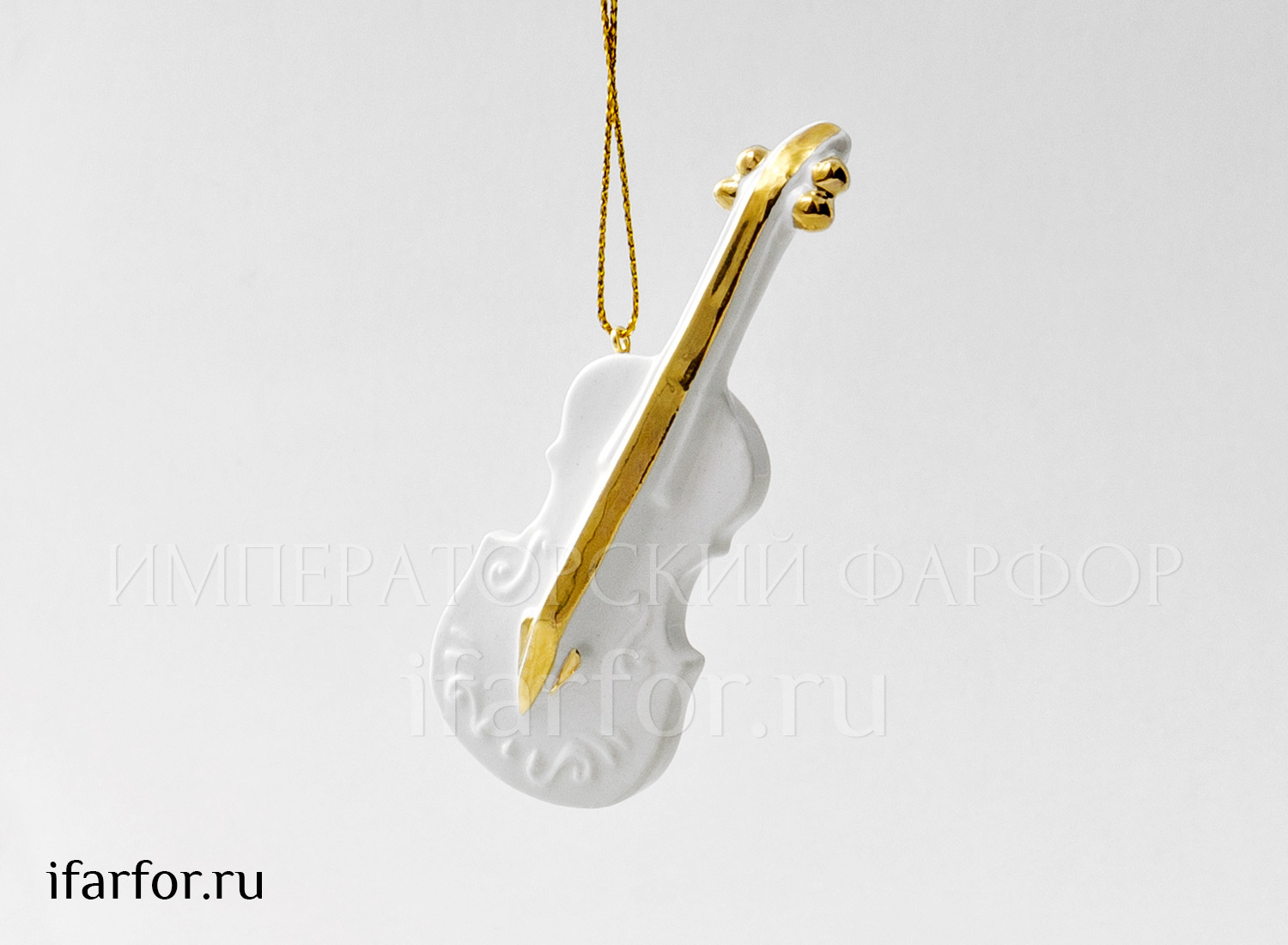 Елочная игрушка «Скрипка» Форма: Скрипка. Фарфор. 33 x 15 x 90 мм.