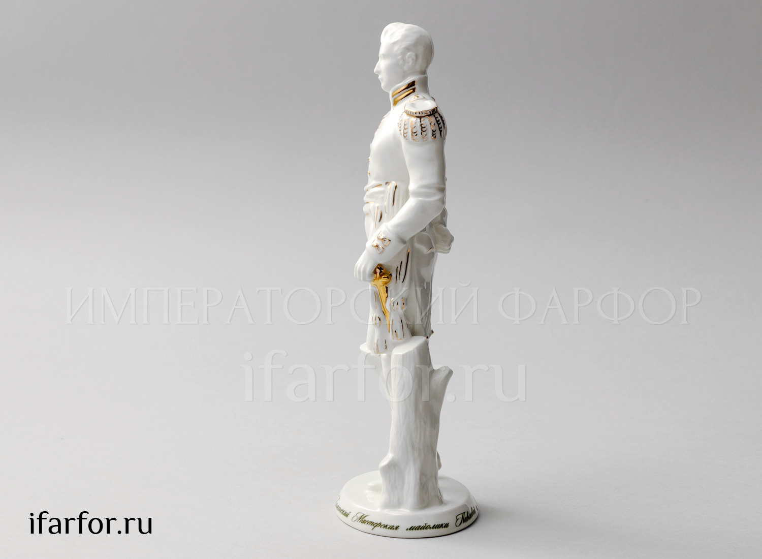 Скульптура «Андрей Болконский» Форма: Андрей Болконский. Фарфор. 93 x 230 мм.