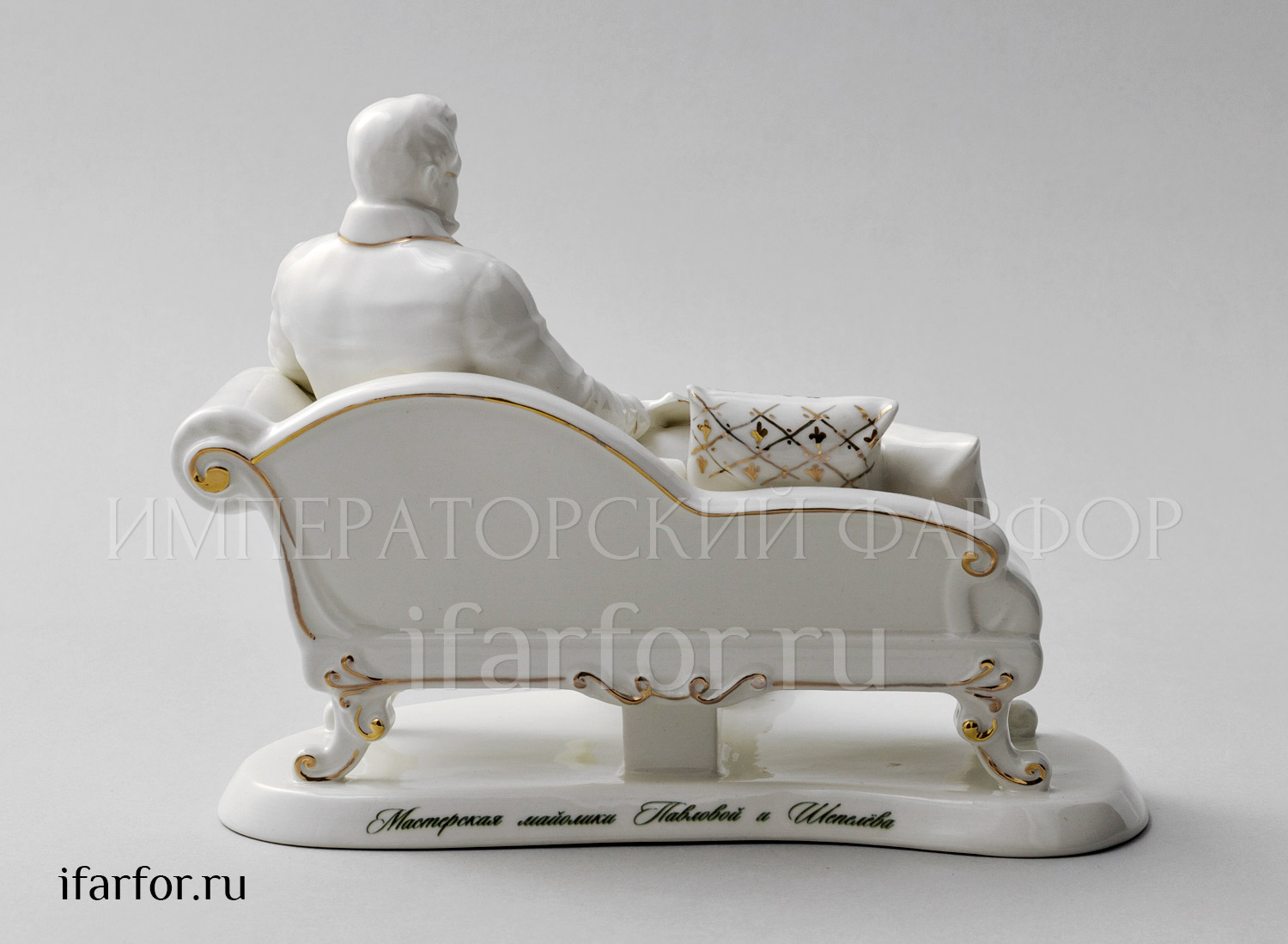Скульптура «Пьер Безухов» Форма: Пьер Безухов. Фарфор. 207 x 140 x 164 мм.