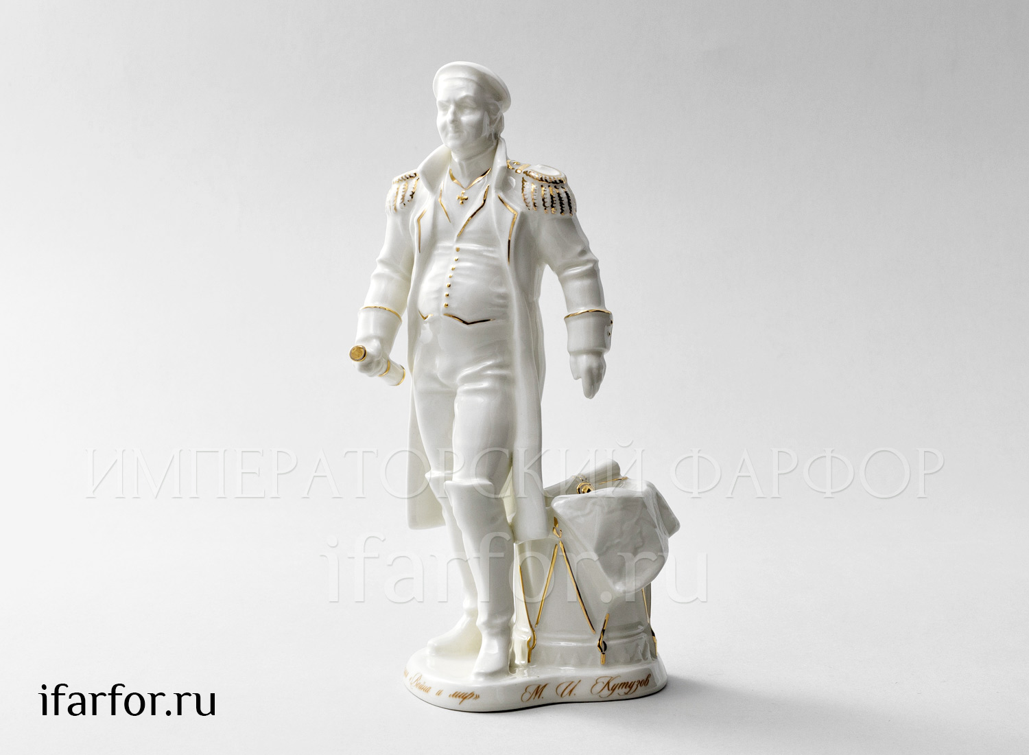 Скульптура «Кутузов» Форма: Кутузов. Фарфор. 100 x 95 x 215 мм.