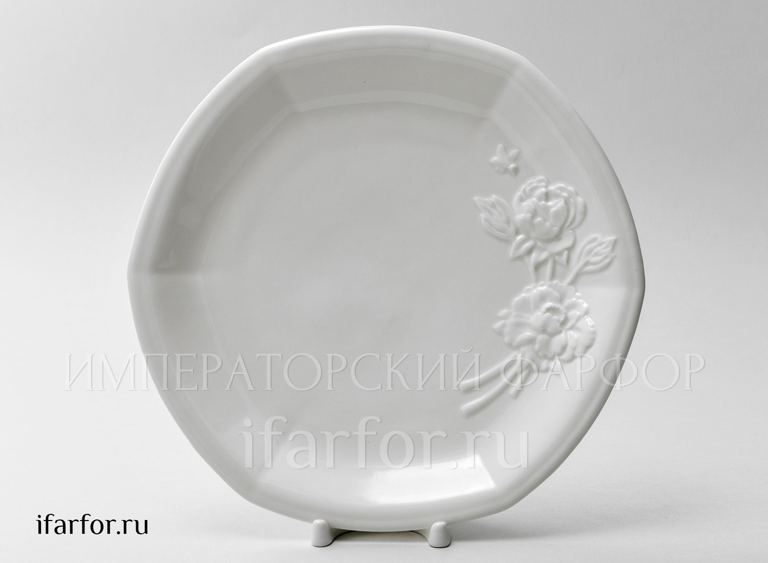 Блюдо второй сорт «Цветочный рельеф» Фарфор. 250 мм.