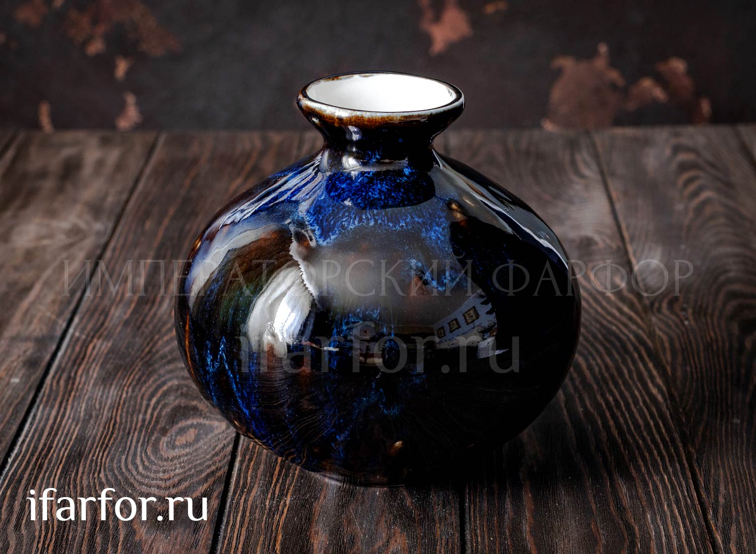 Ваза для цветов «Лазурит» Форма: Кувшинка. Фарфор. 170 x 180 мм.