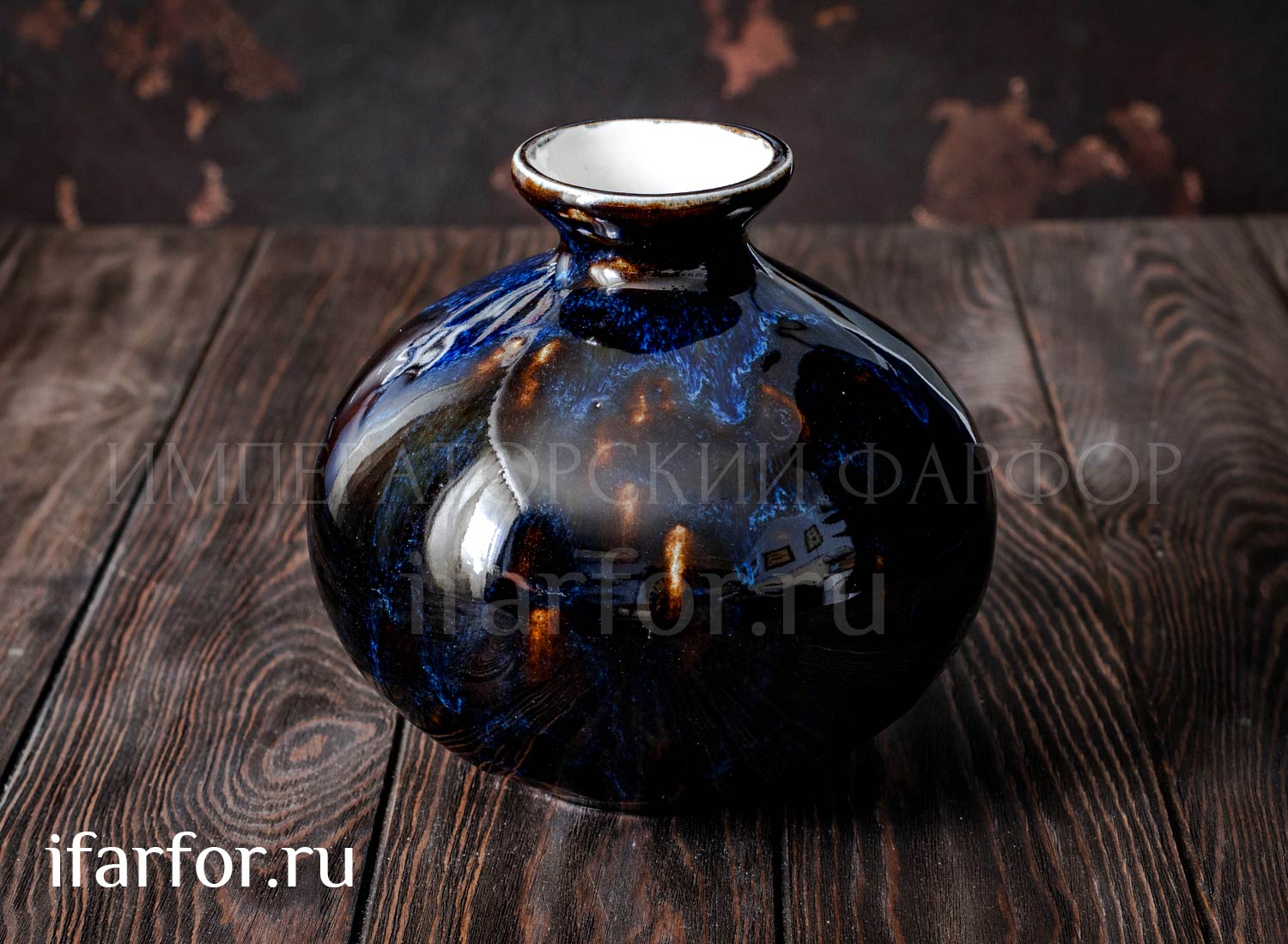 Ваза для цветов «Лазурит» Форма: Кувшинка. Фарфор. 170 x 180 мм.