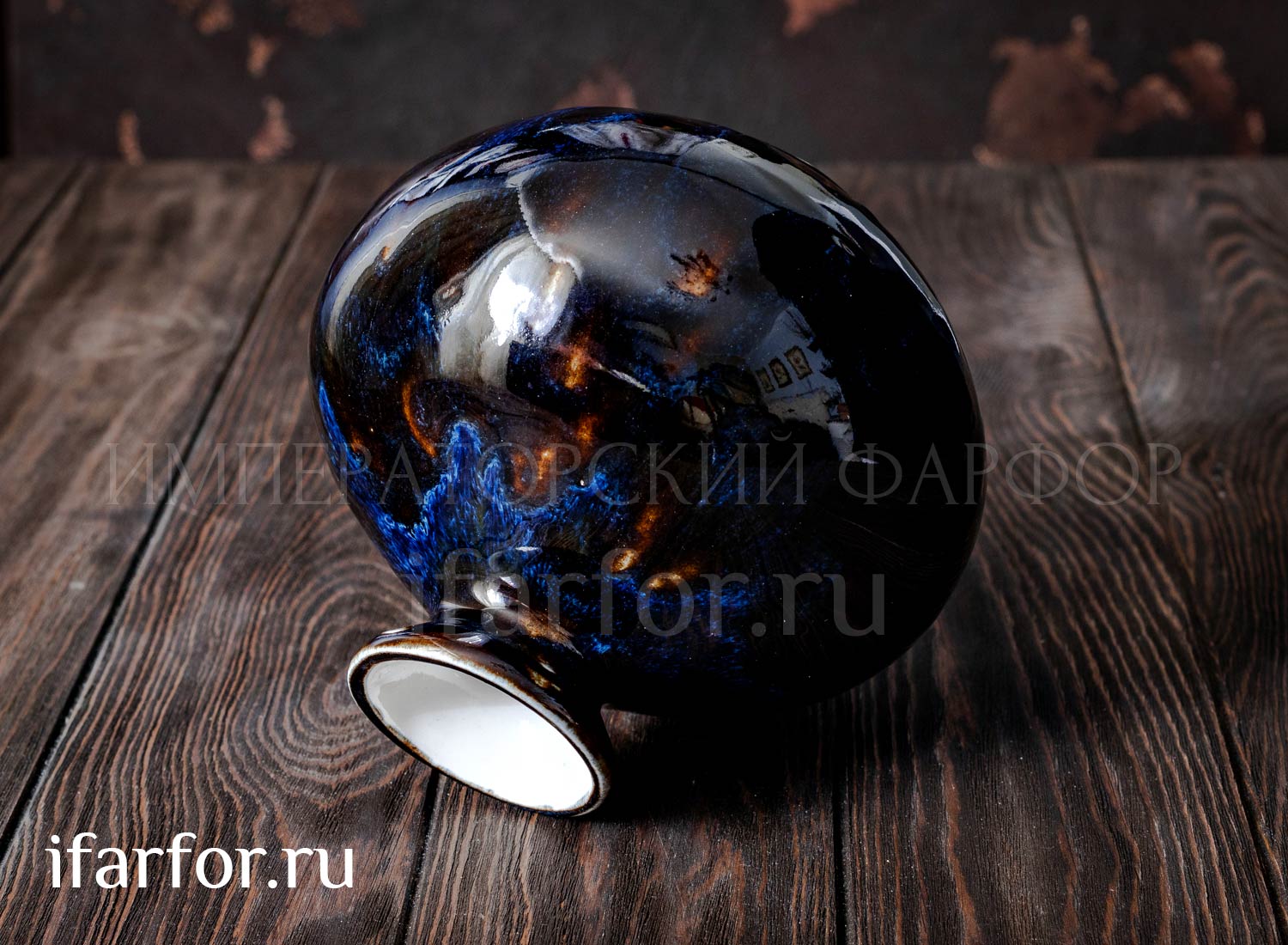Ваза для цветов «Лазурит» Форма: Кувшинка. Фарфор. 170 x 180 мм.