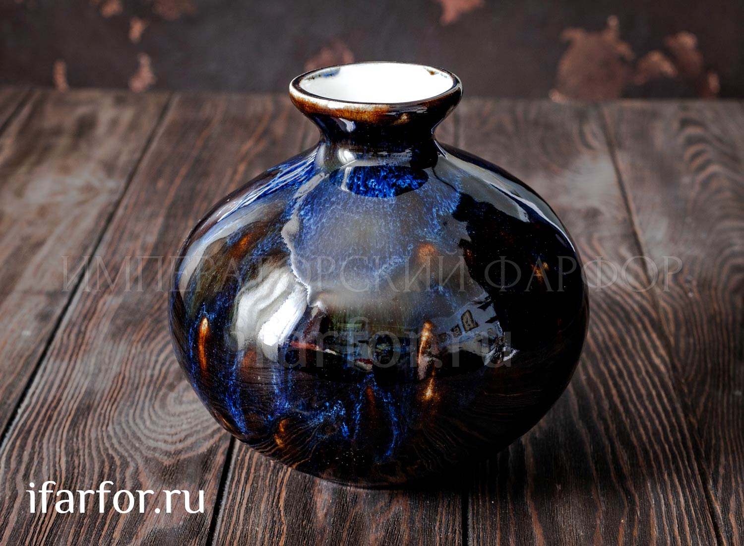 Ваза для цветов «Лазурит» Форма: Кувшинка. Фарфор. 170 x 180 мм.