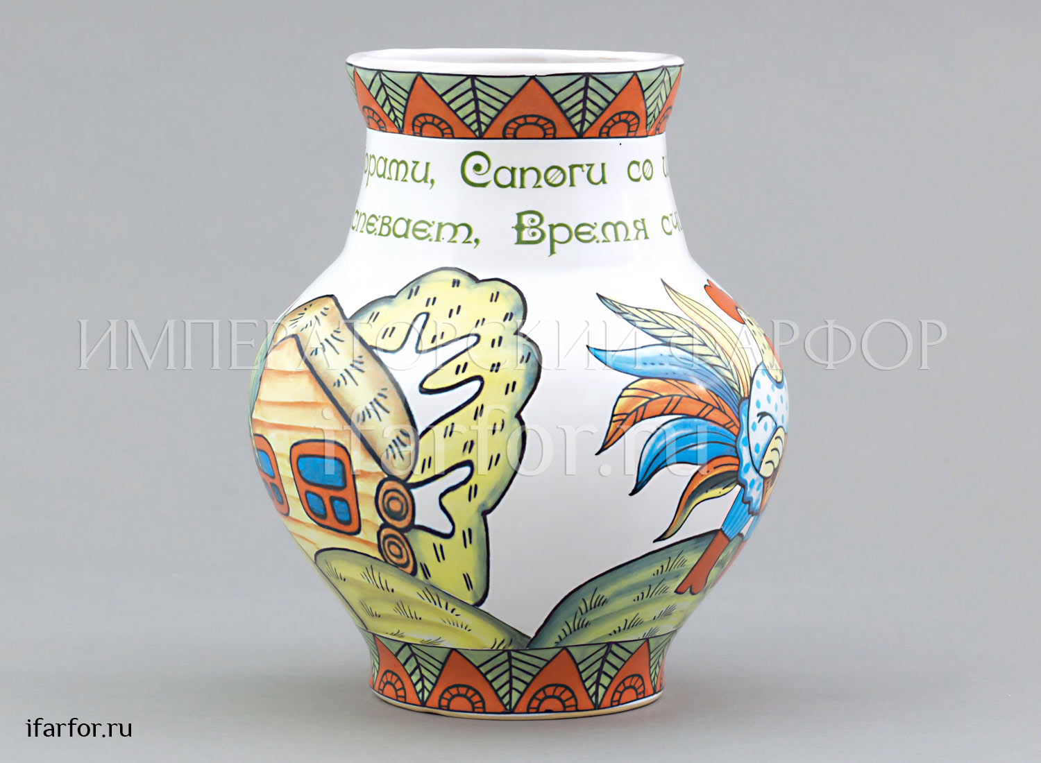 Ваза «Лубок» Форма: Крынка. Майолика. 150 x 180 мм.