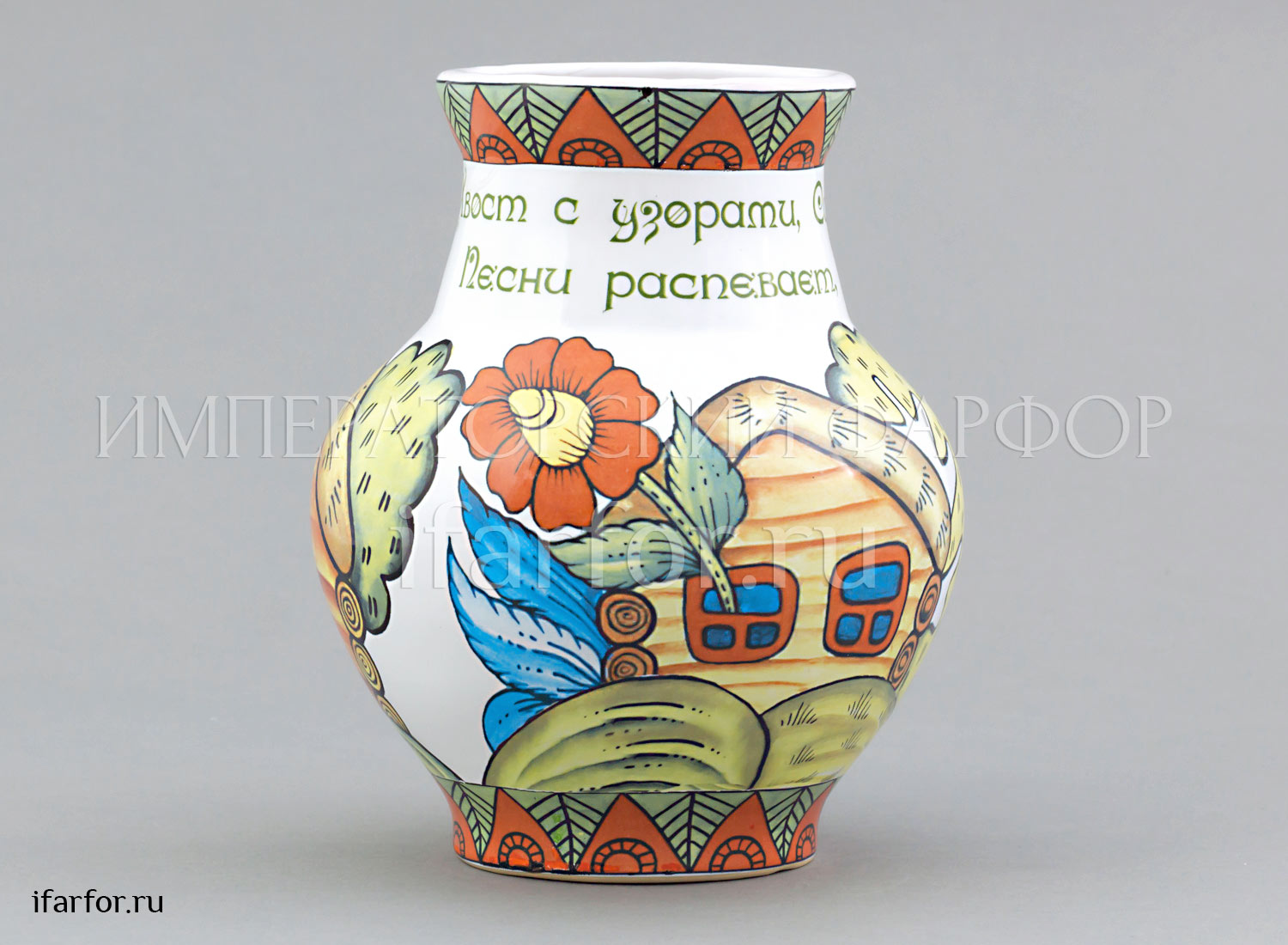 Ваза «Лубок» Форма: Крынка. Майолика. 150 x 180 мм.