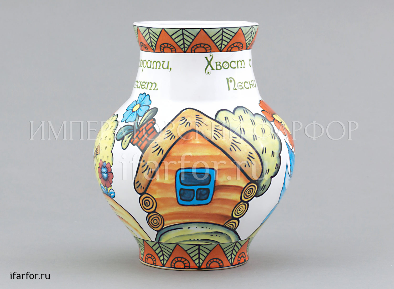 Ваза «Лубок» Форма: Крынка. Майолика. 150 x 180 мм.