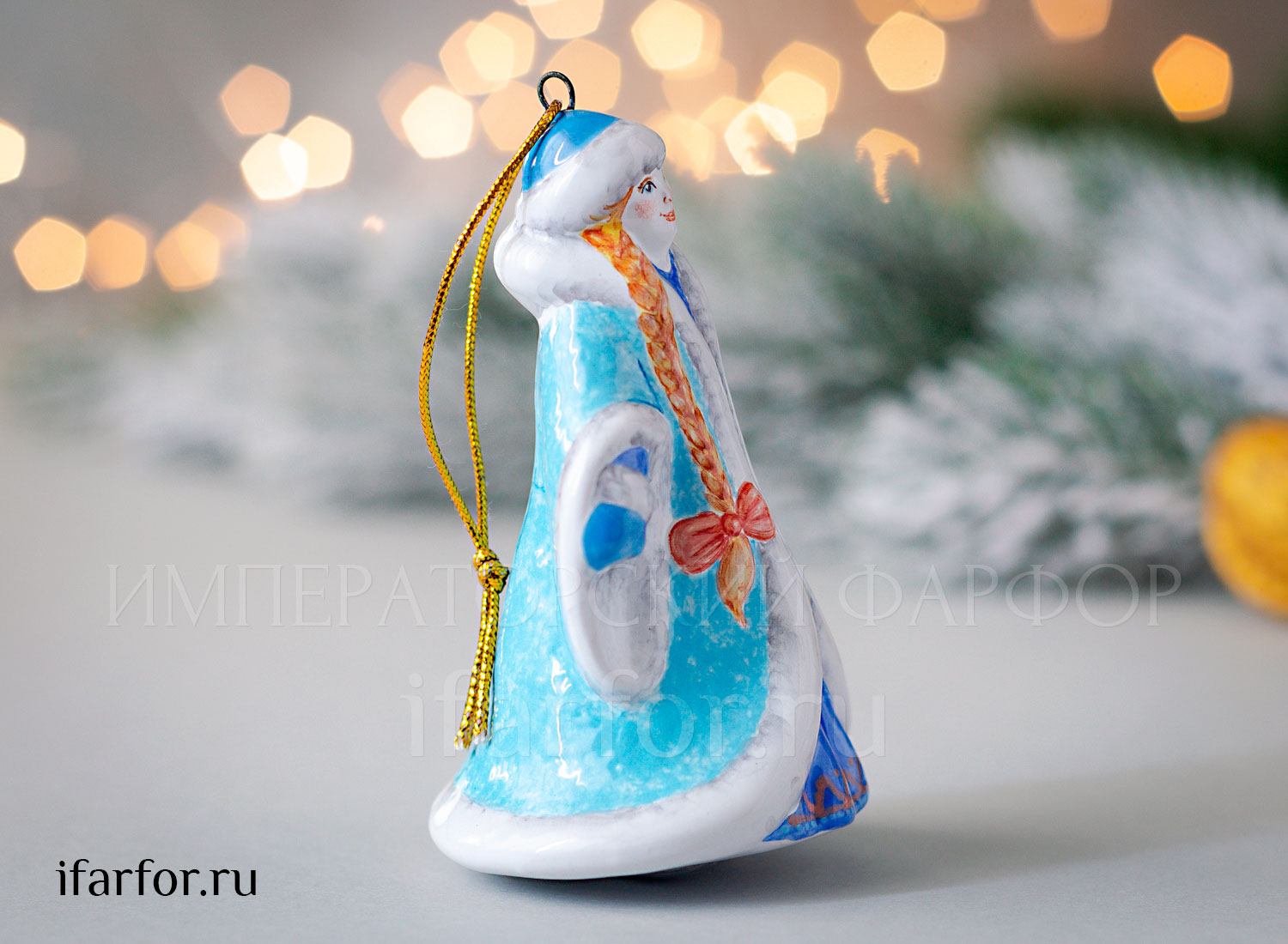 Елочная игрушка «Снегурочка» Форма: Снегурочка. Майолика. 85 мм.