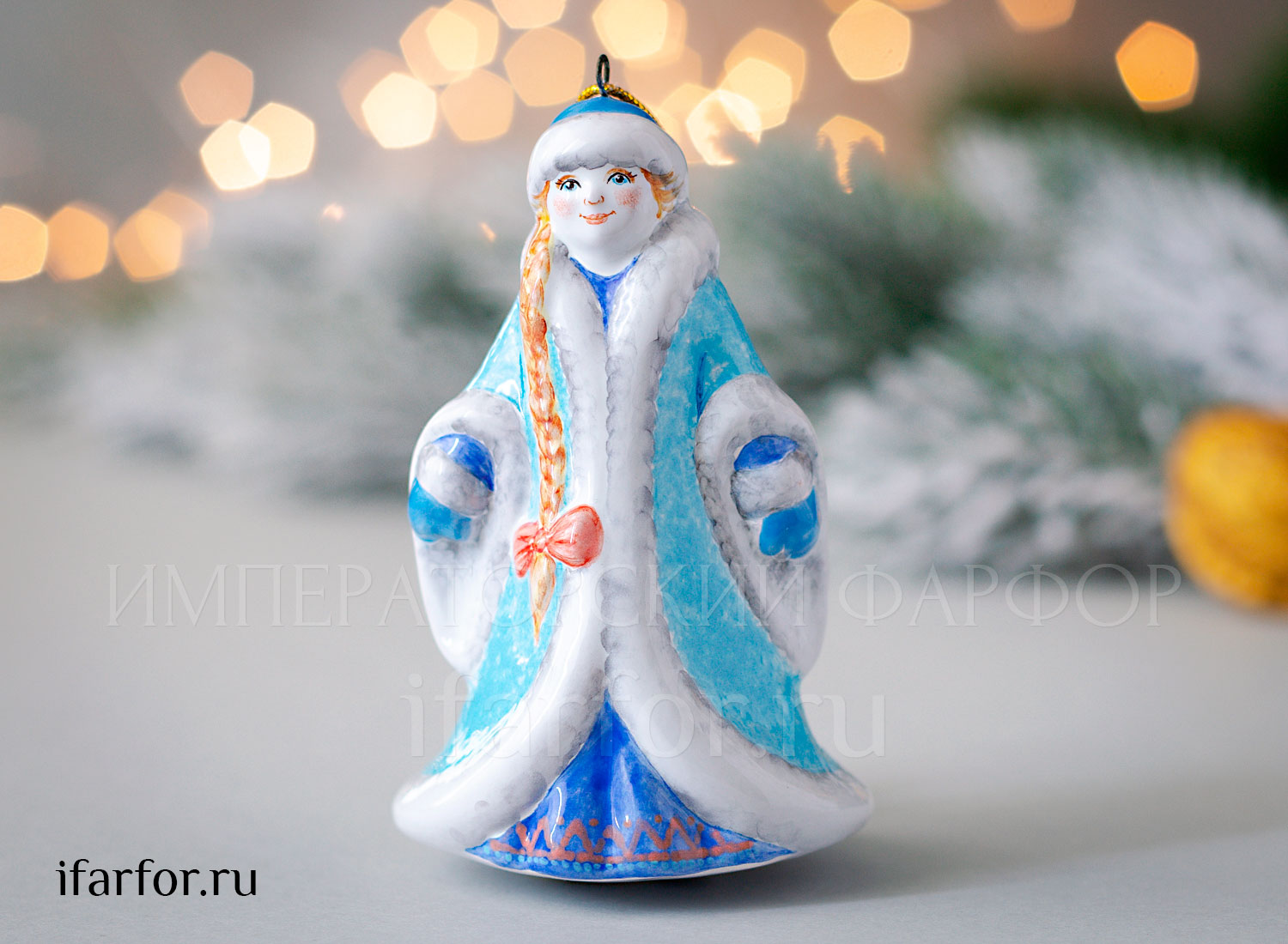 Елочная игрушка «Снегурочка» Форма: Снегурочка. Майолика. 85 мм.