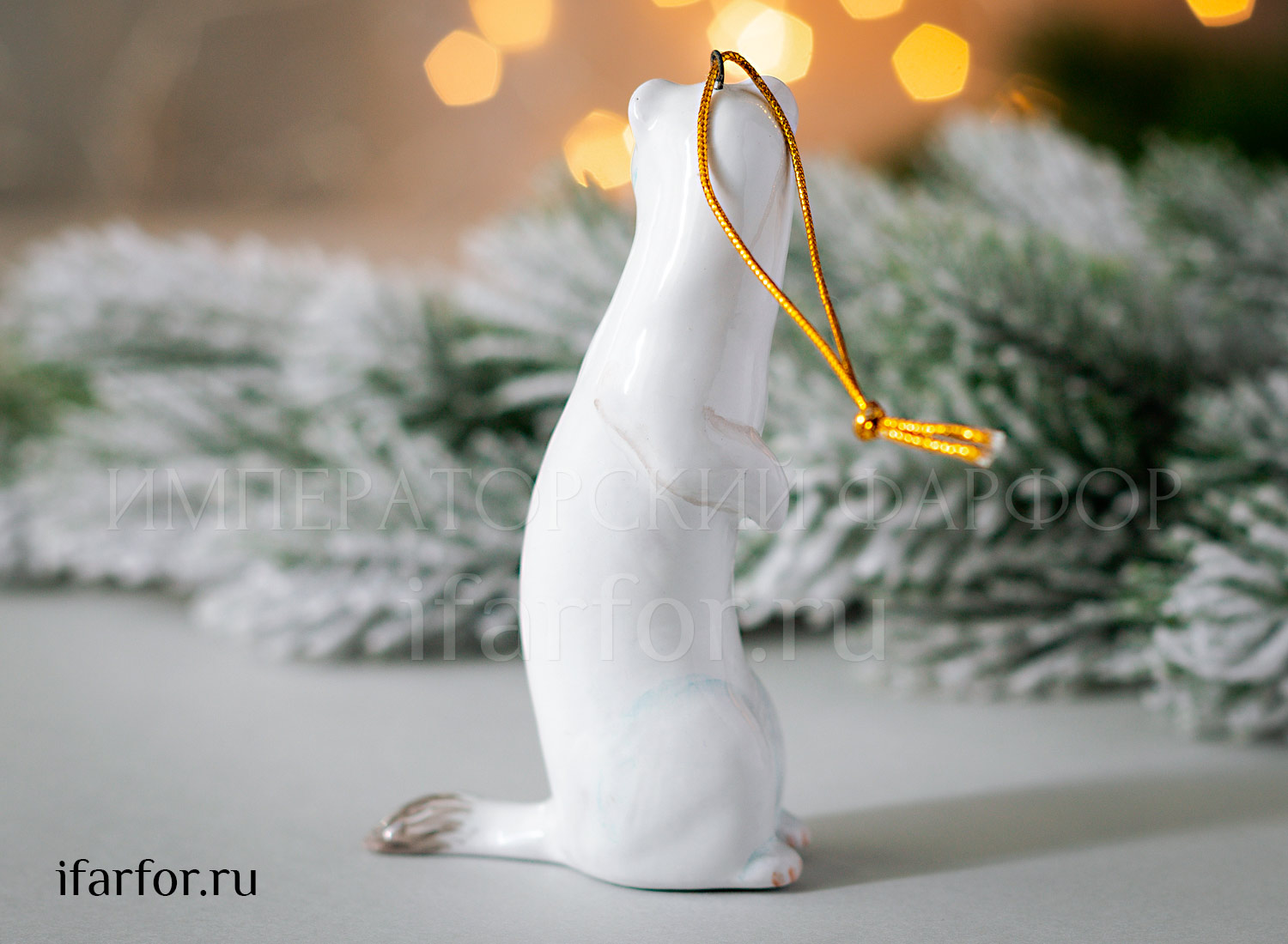 Елочная игрушка «Горностай» Форма: Горностай. Майолика. 102 мм.