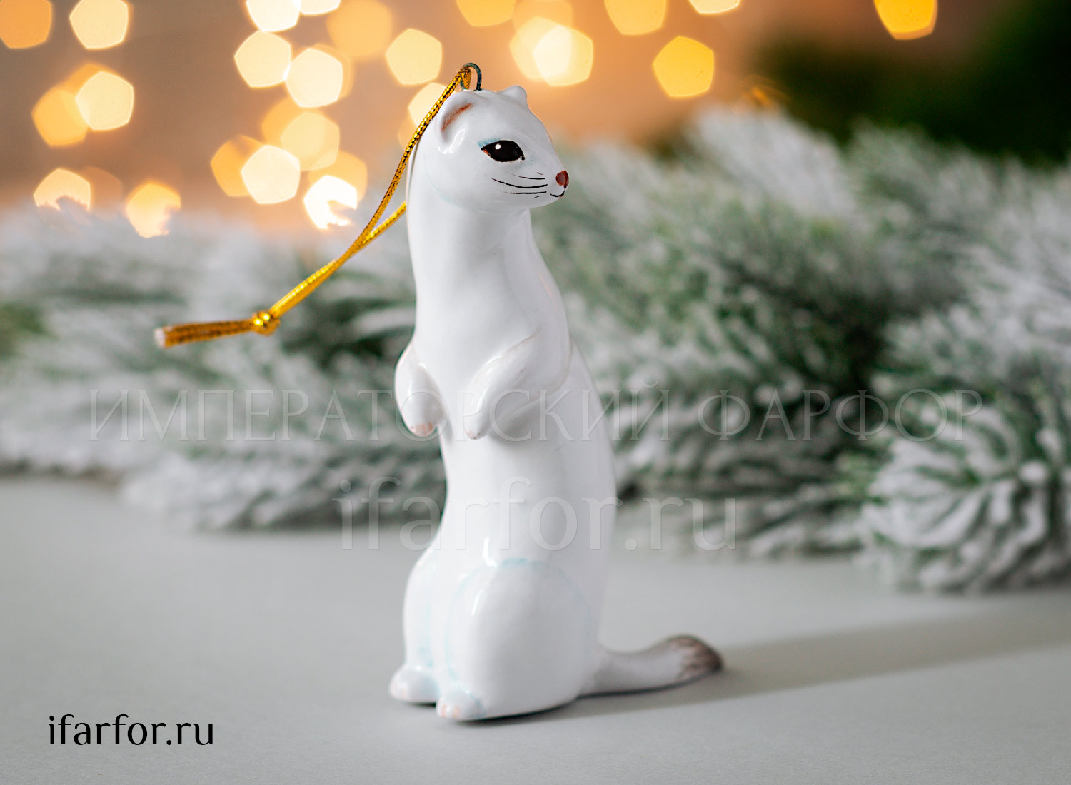 Елочная игрушка «Горностай» Форма: Горностай. Майолика. 102 мм.