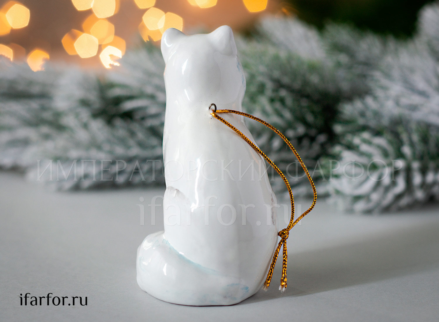 Елочная игрушка «Песец» Форма: Песец. Майолика. 95 мм.