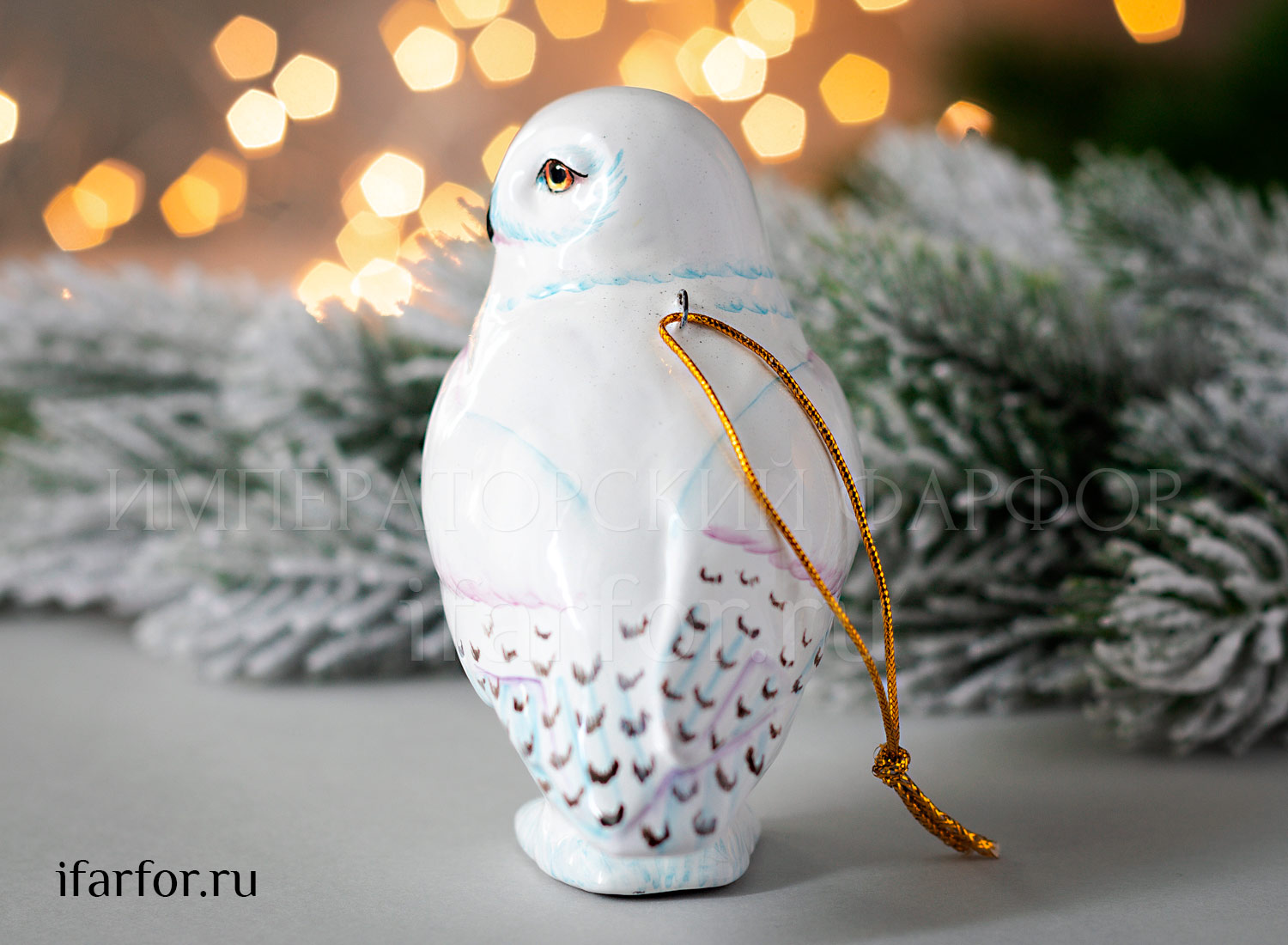 Елочная игрушка «Полярная сова» Форма: Полярная сова. Майолика. 95 мм.