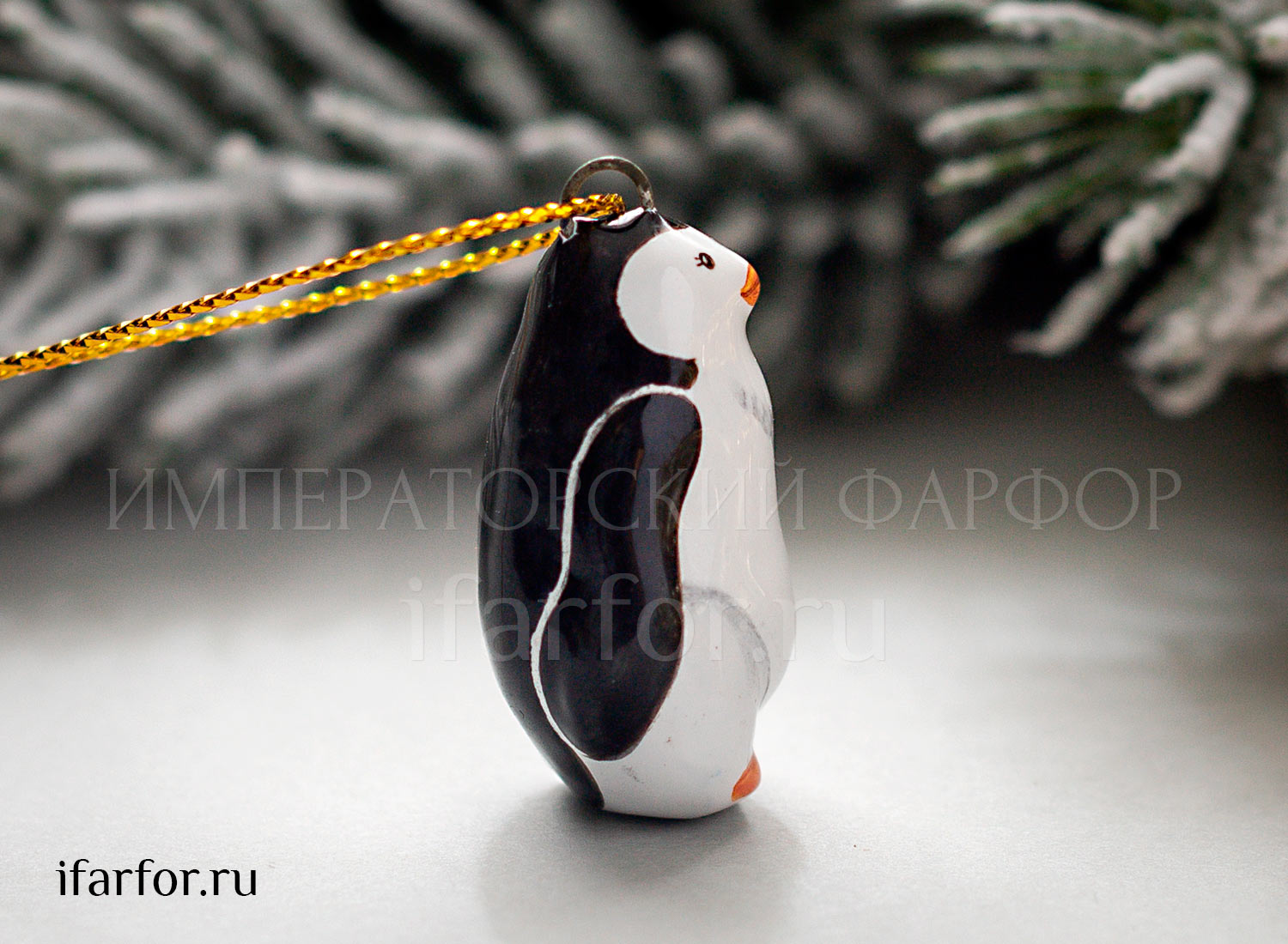 Елочная игрушка «Пингвин» Форма: Пингвин. Майолика. 35 мм.