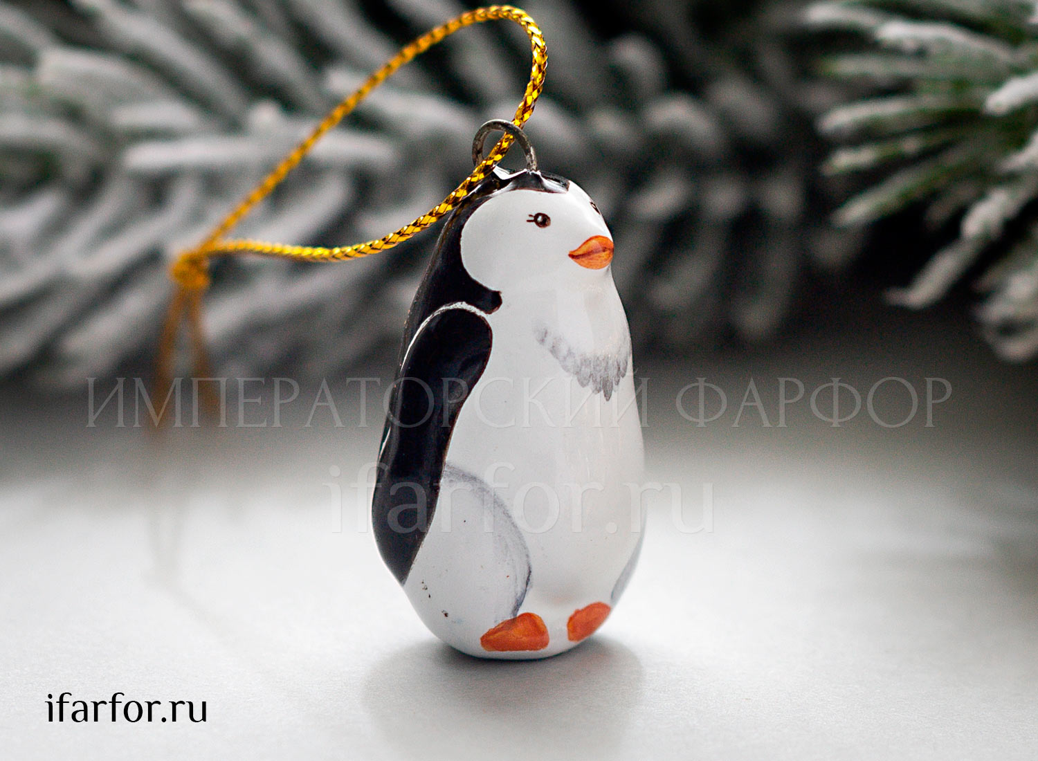 Елочная игрушка «Пингвин» Форма: Пингвин. Майолика. 35 мм.