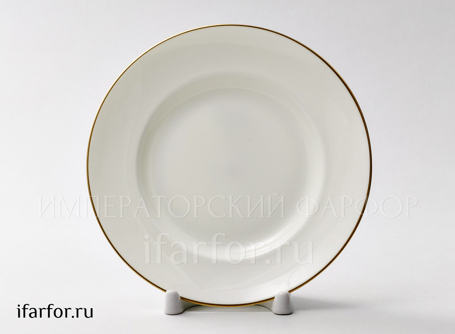 Тарелка мелкая «Золотая лента» Костяной фарфор. 150 мм.