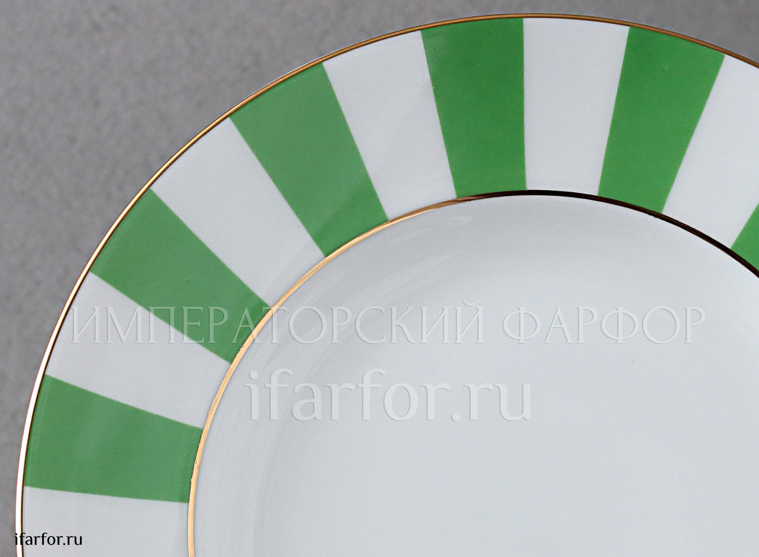 Тарелка десертная «Да и нет (салатовый)» Костяной фарфор. 150 мм.