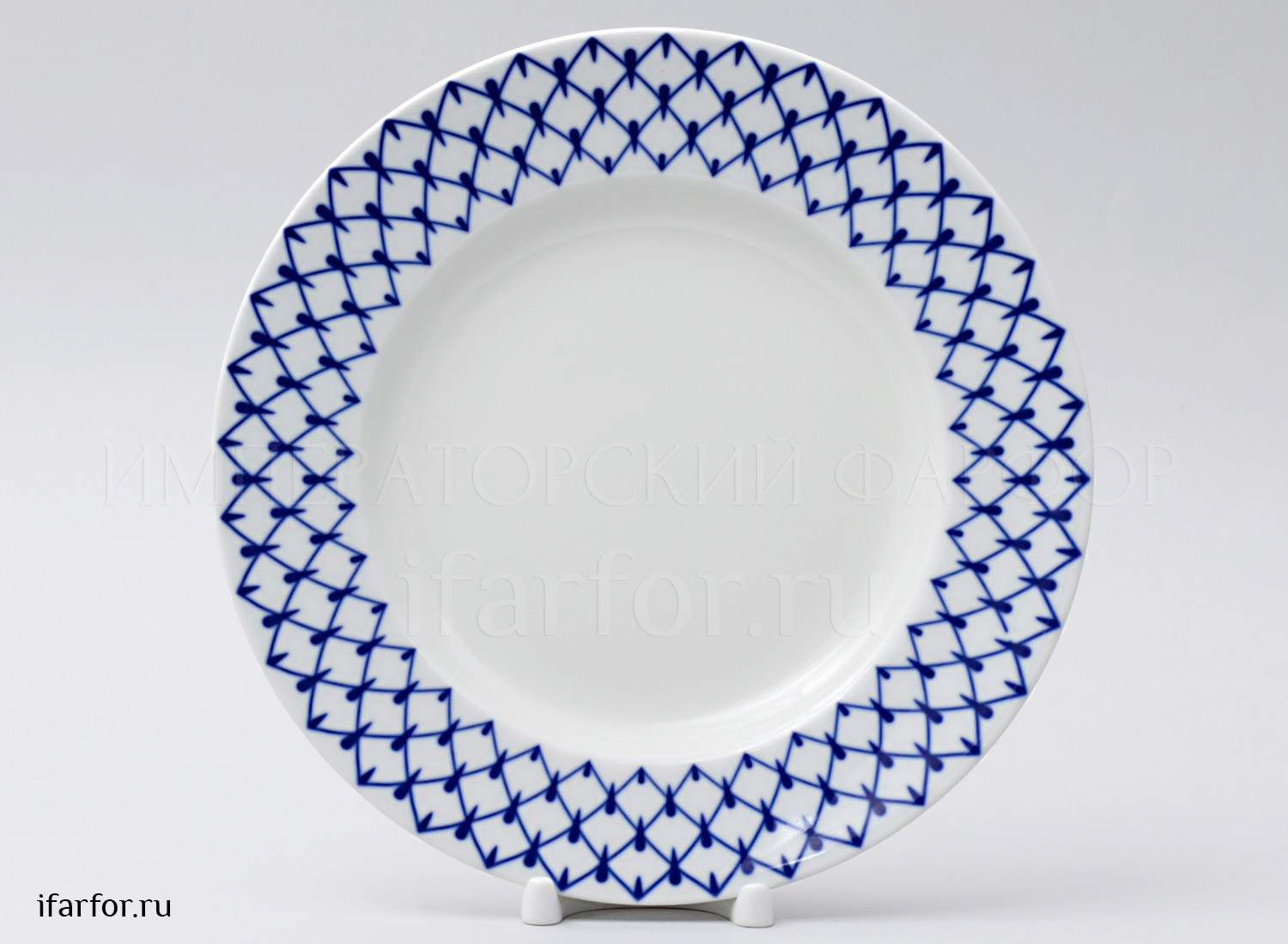 ТАРЕЛКА мелкая 240 Плоская Кобальтовая сетка н/к