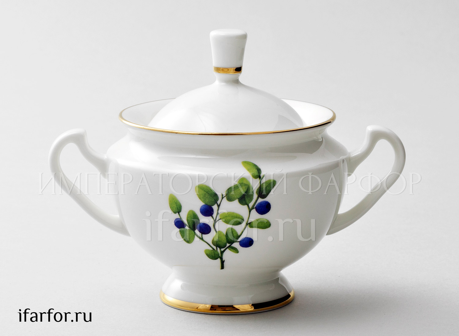 Сахарница «Цветы и ягоды. Черника» Форма: Айседора. Тонкостенный костяной фарфор. 270 мл.