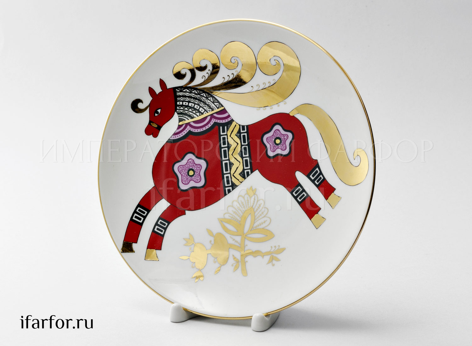 Тарелка декор «Красный конь» Твердый фарфор. 195 мм.