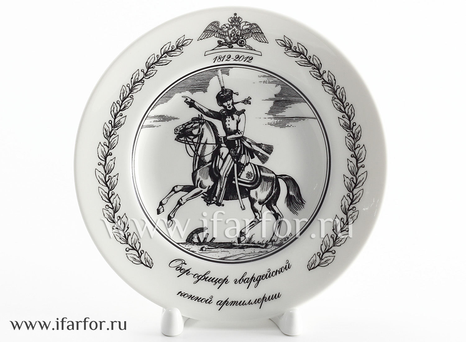Тарелка декор «Обер-оф. Гвард.конной артил.» Твердый фарфор. 150 мм.