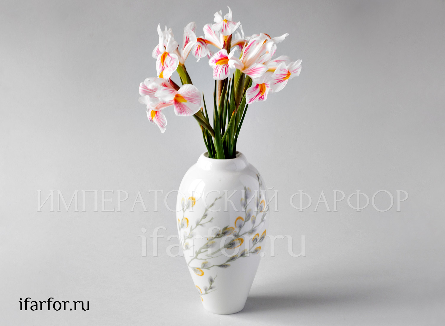 Ваза для цветов «День счастья» Форма: Фрезия. Твердый фарфор