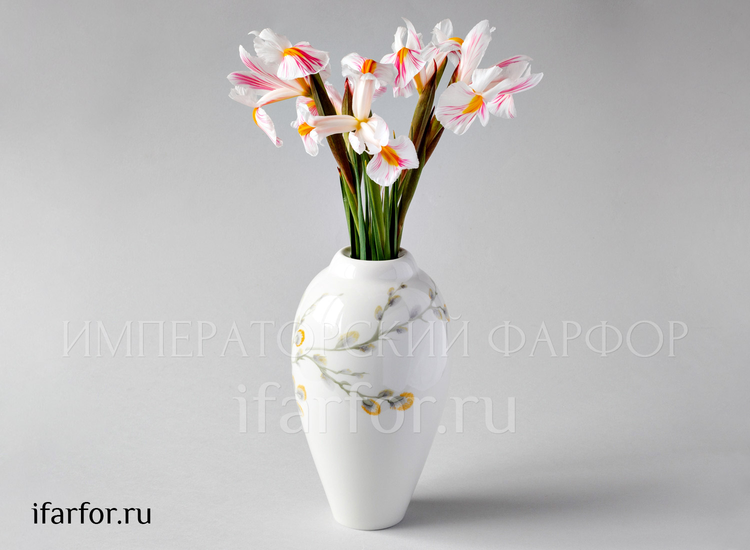 Ваза для цветов «День счастья» Форма: Фрезия. Твердый фарфор