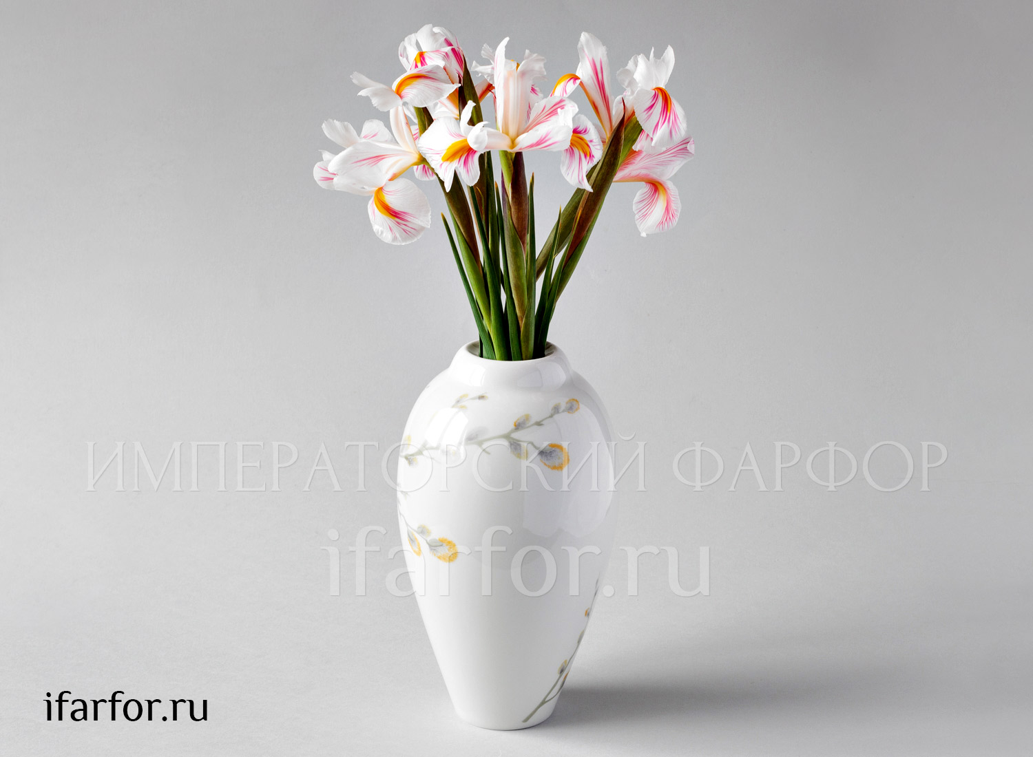 Ваза для цветов «День счастья» Форма: Фрезия. Твердый фарфор