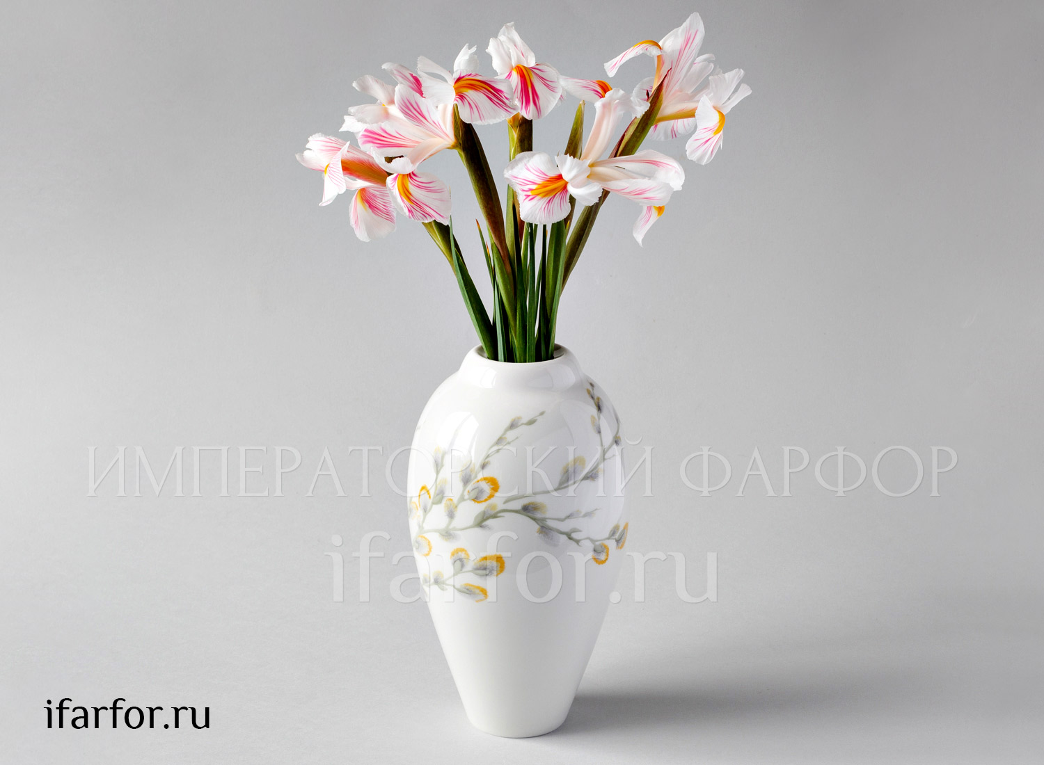 Ваза для цветов «День счастья» Форма: Фрезия. Твердый фарфор