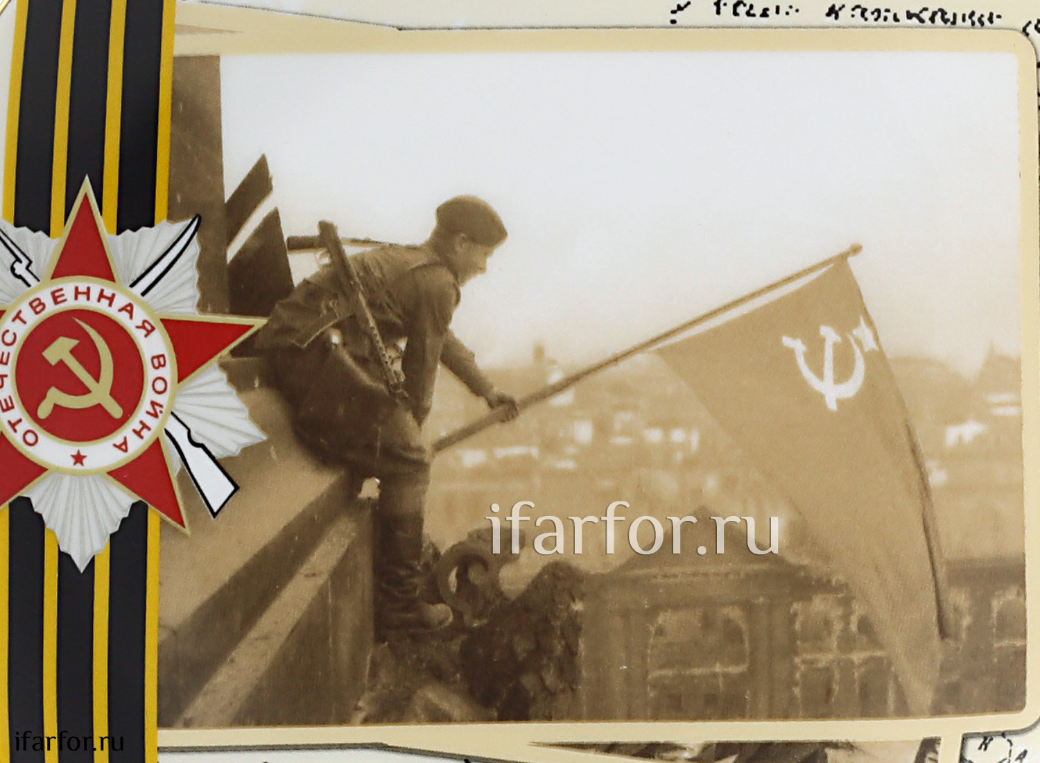Тарелка декор «Водружение флага» Твердый фарфор. 195 мм.