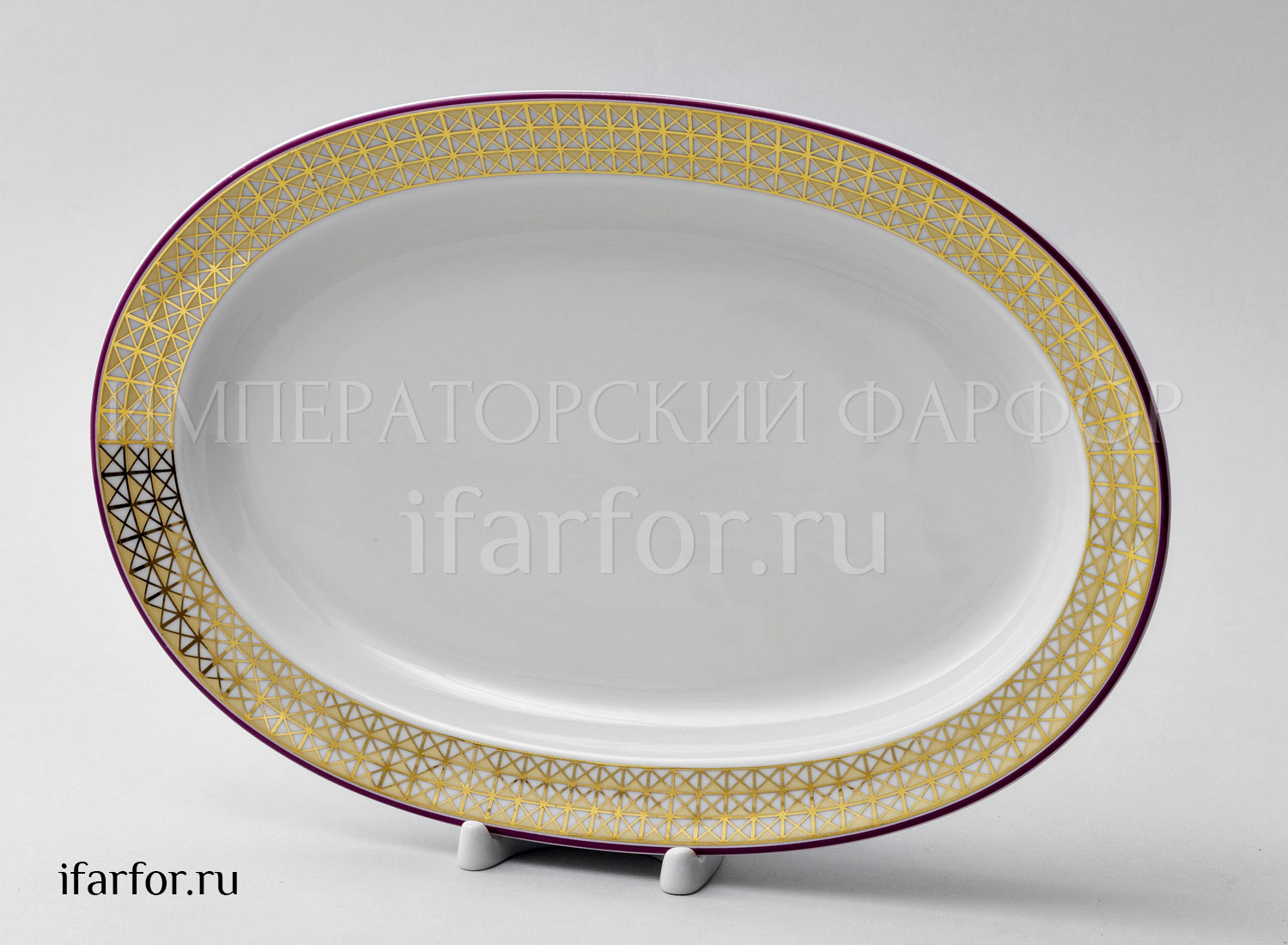 Блюдо овальное «Замоскворечье» Форма: Молодежная. Твердый фарфор. 280 мм.