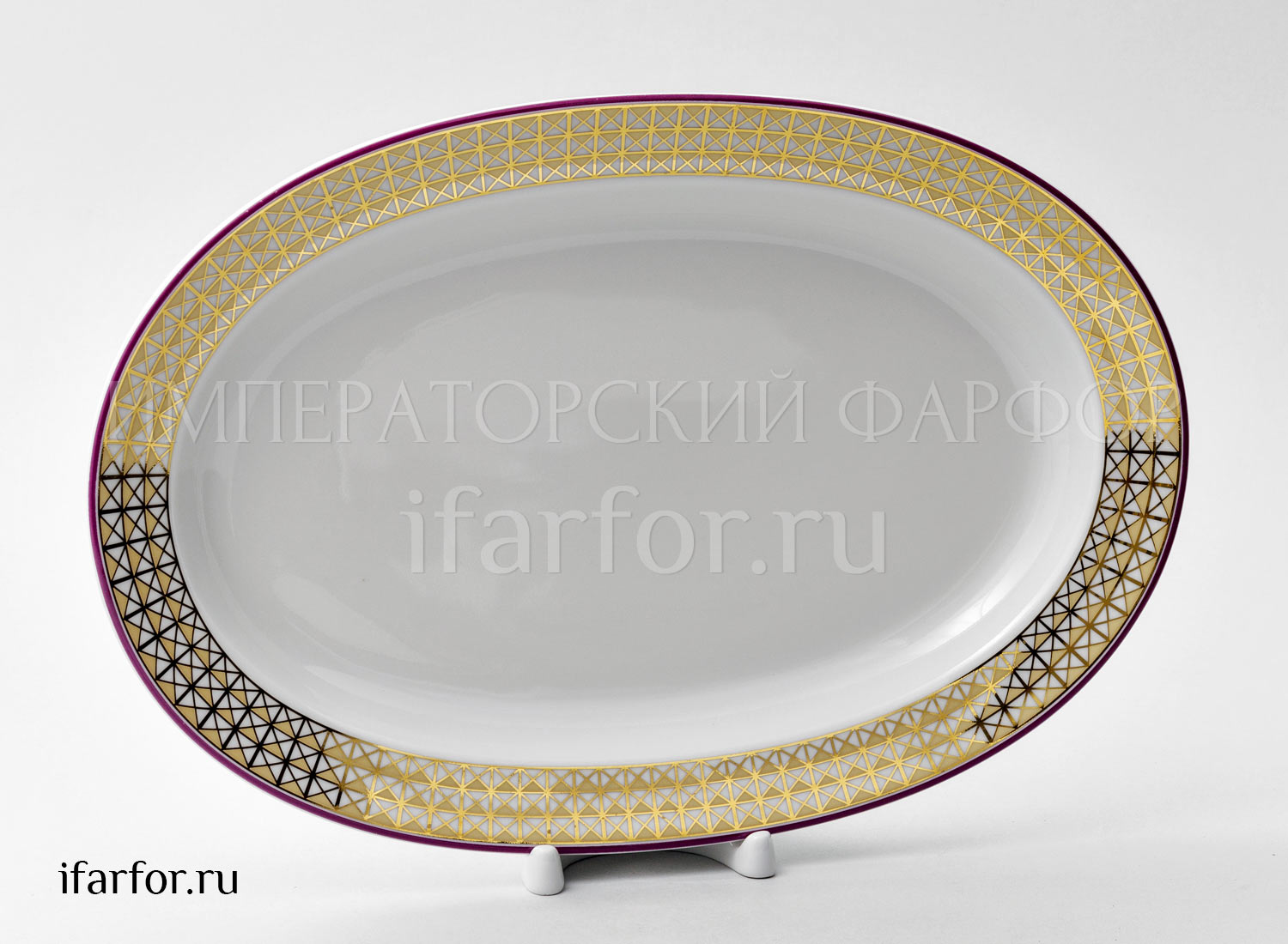 Блюдо овальное «Замоскворечье» Форма: Молодежная. Твердый фарфор. 280 мм.