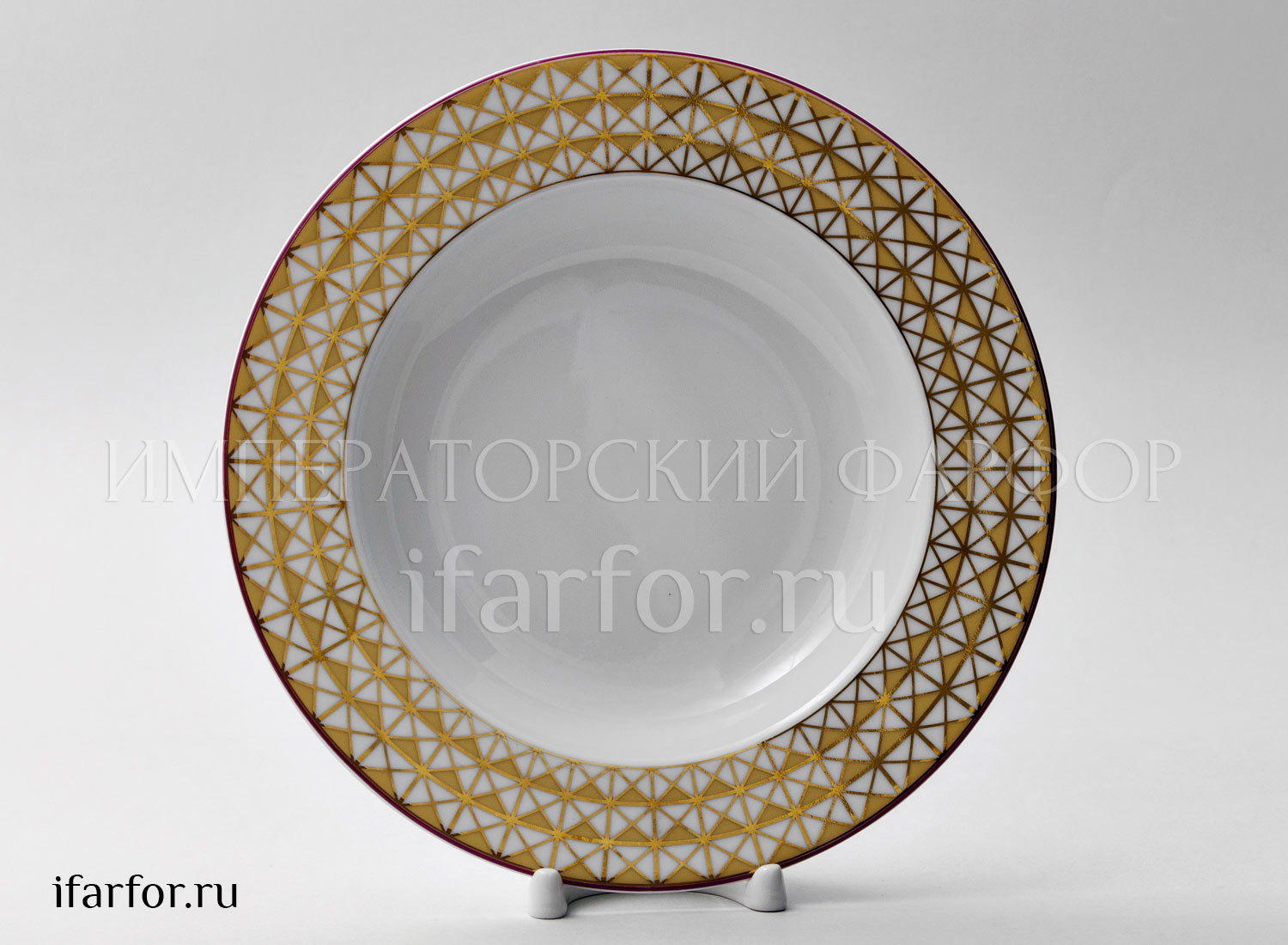 Тарелка глубокая «Замоскворечье» Твердый фарфор. 225 мм.